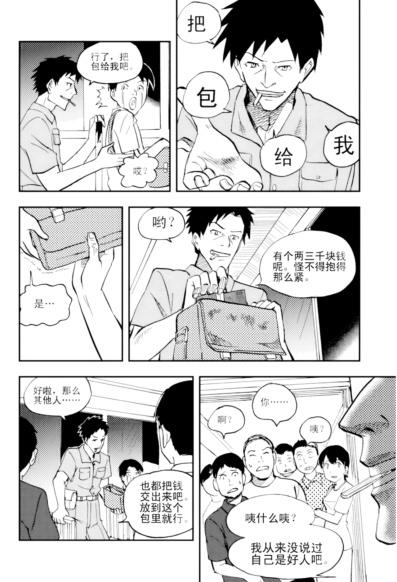 หน้า 105
