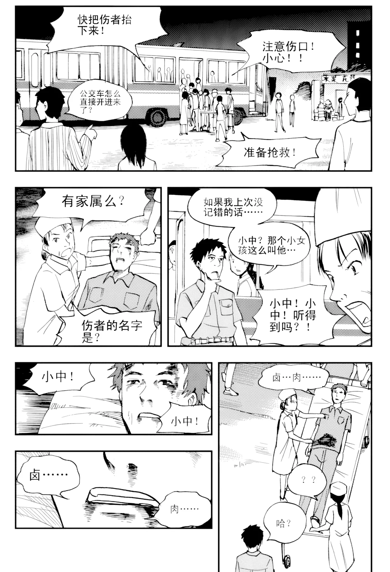 หน้า 107