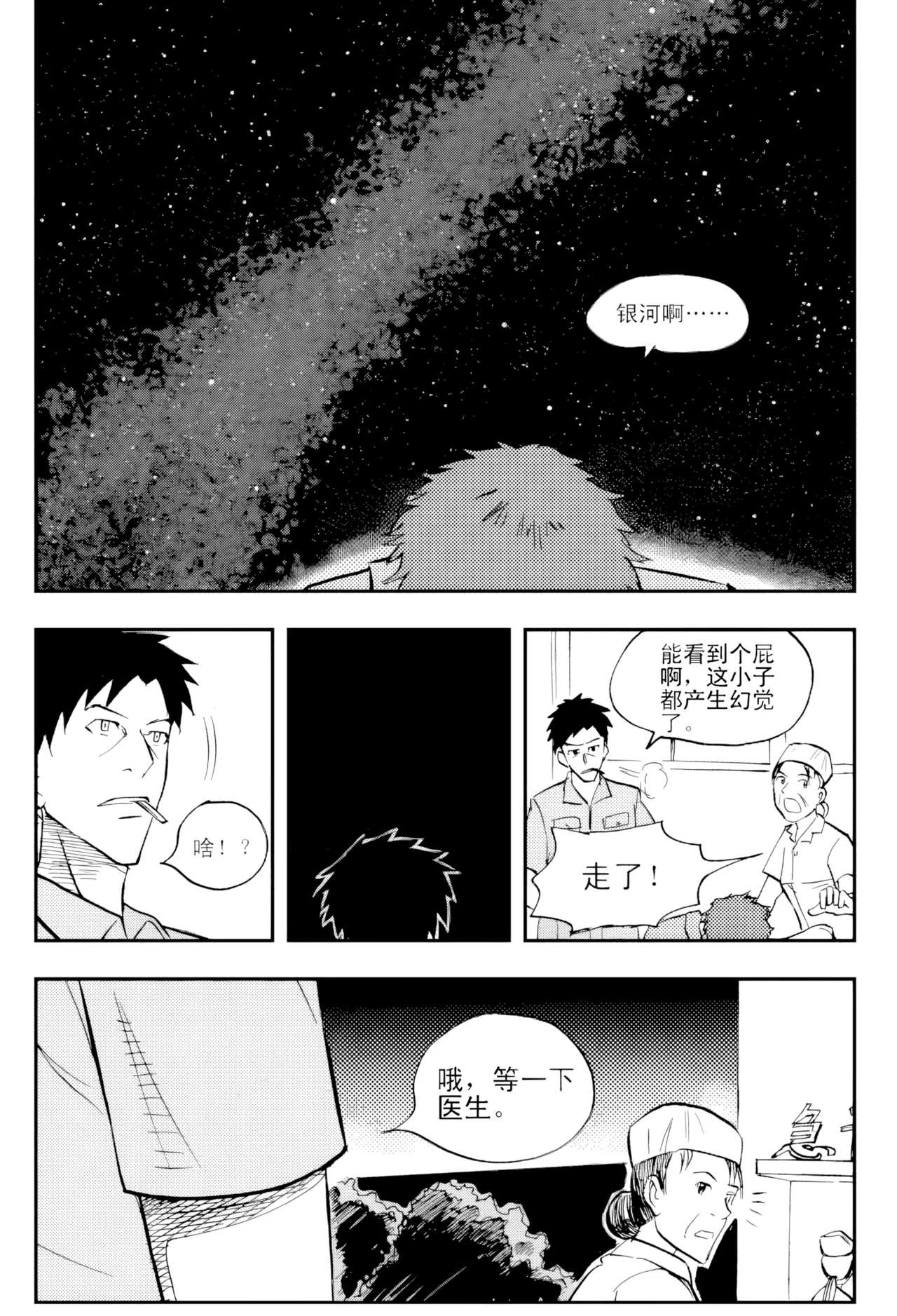 หน้า 109