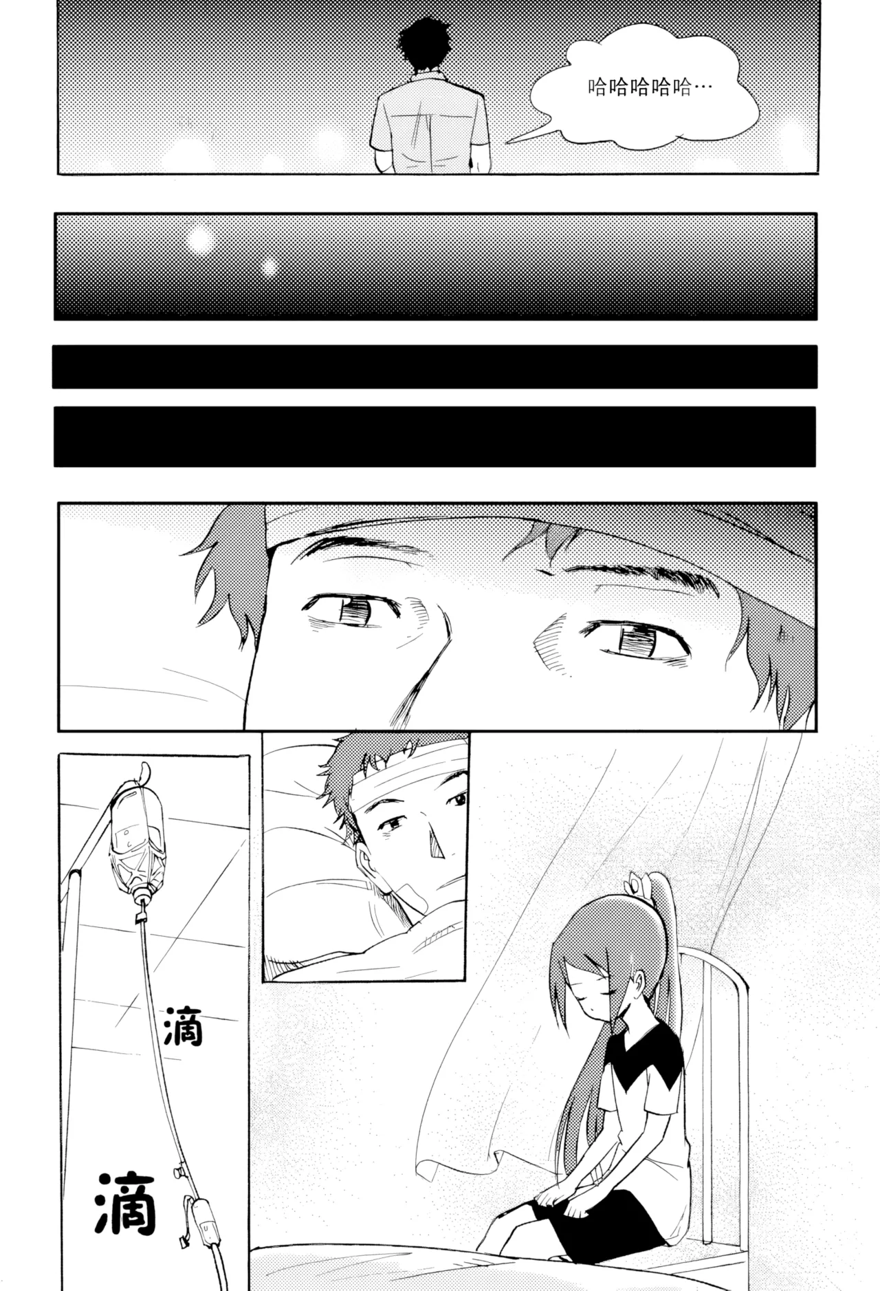 หน้า 114