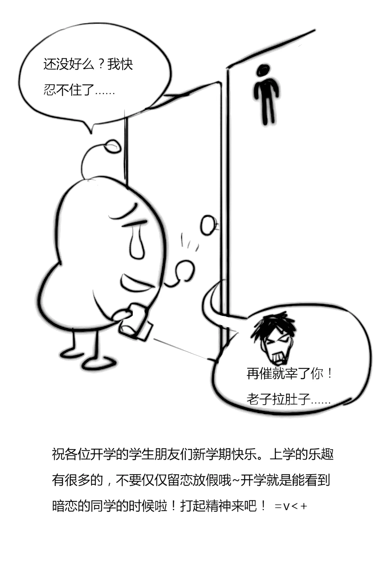 หน้า 116