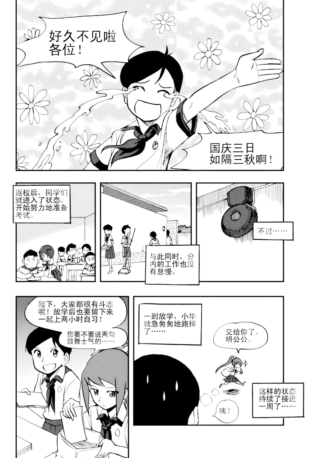 หน้า 117