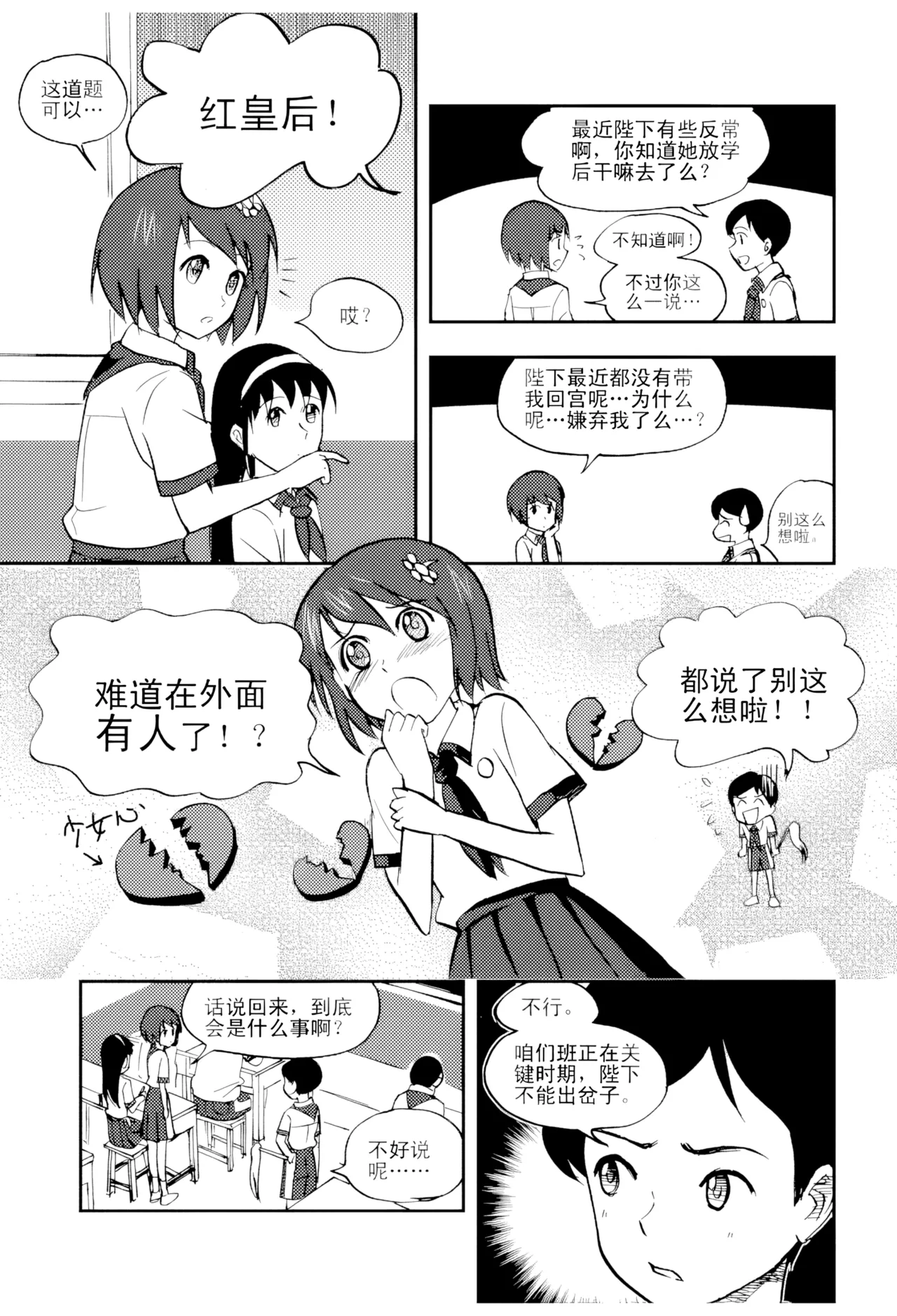 หน้า 118