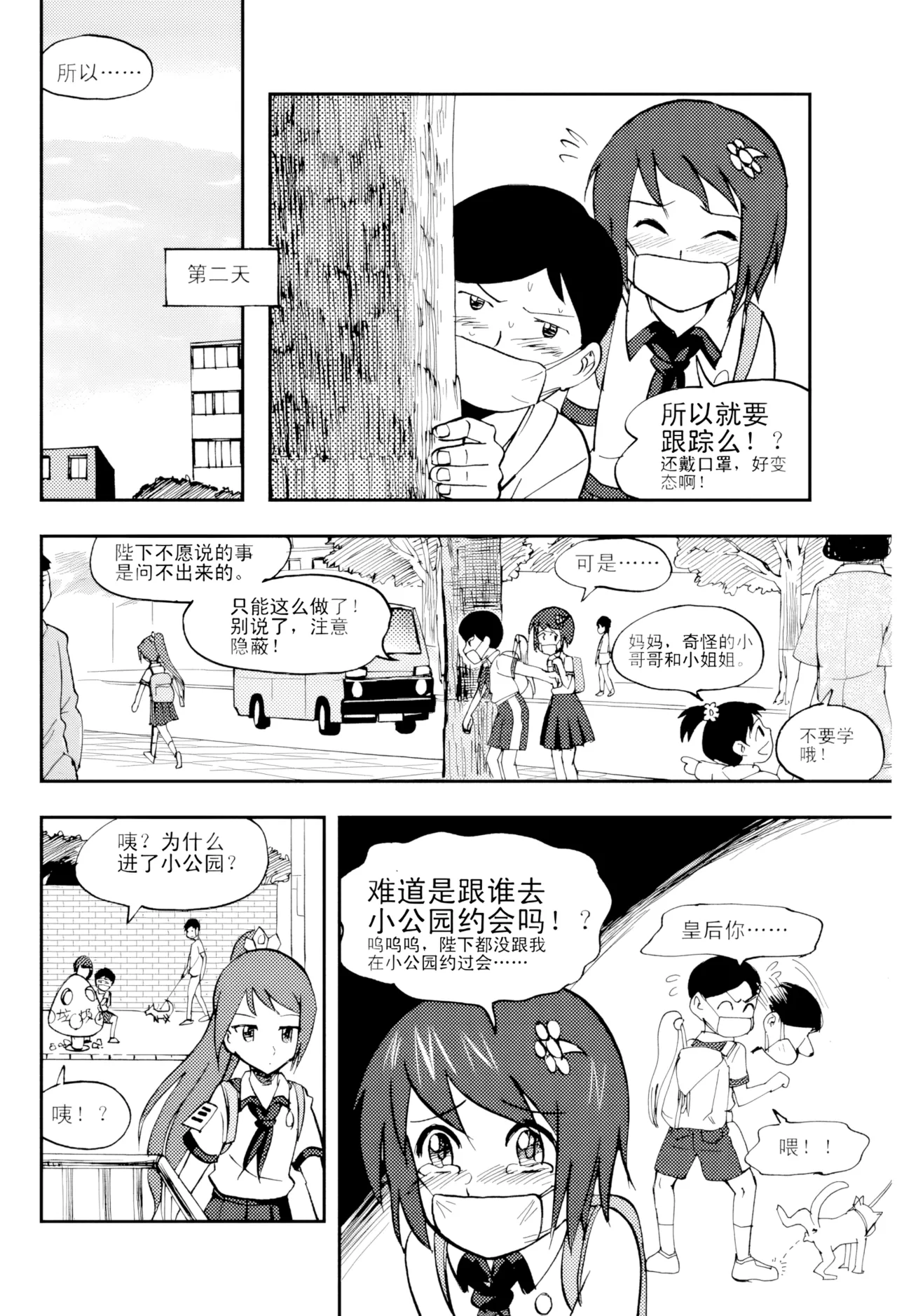 หน้า 119