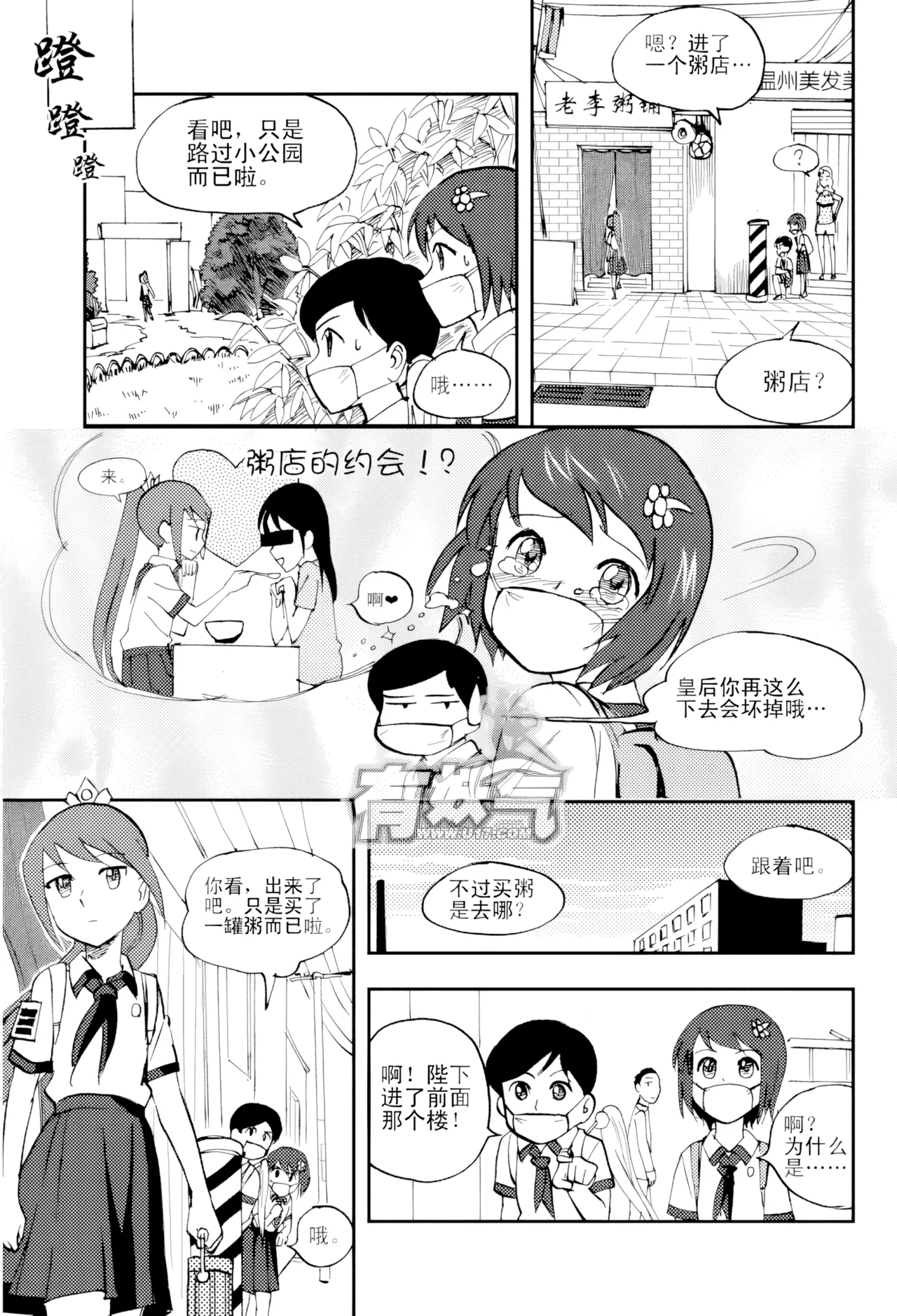 หน้า 120