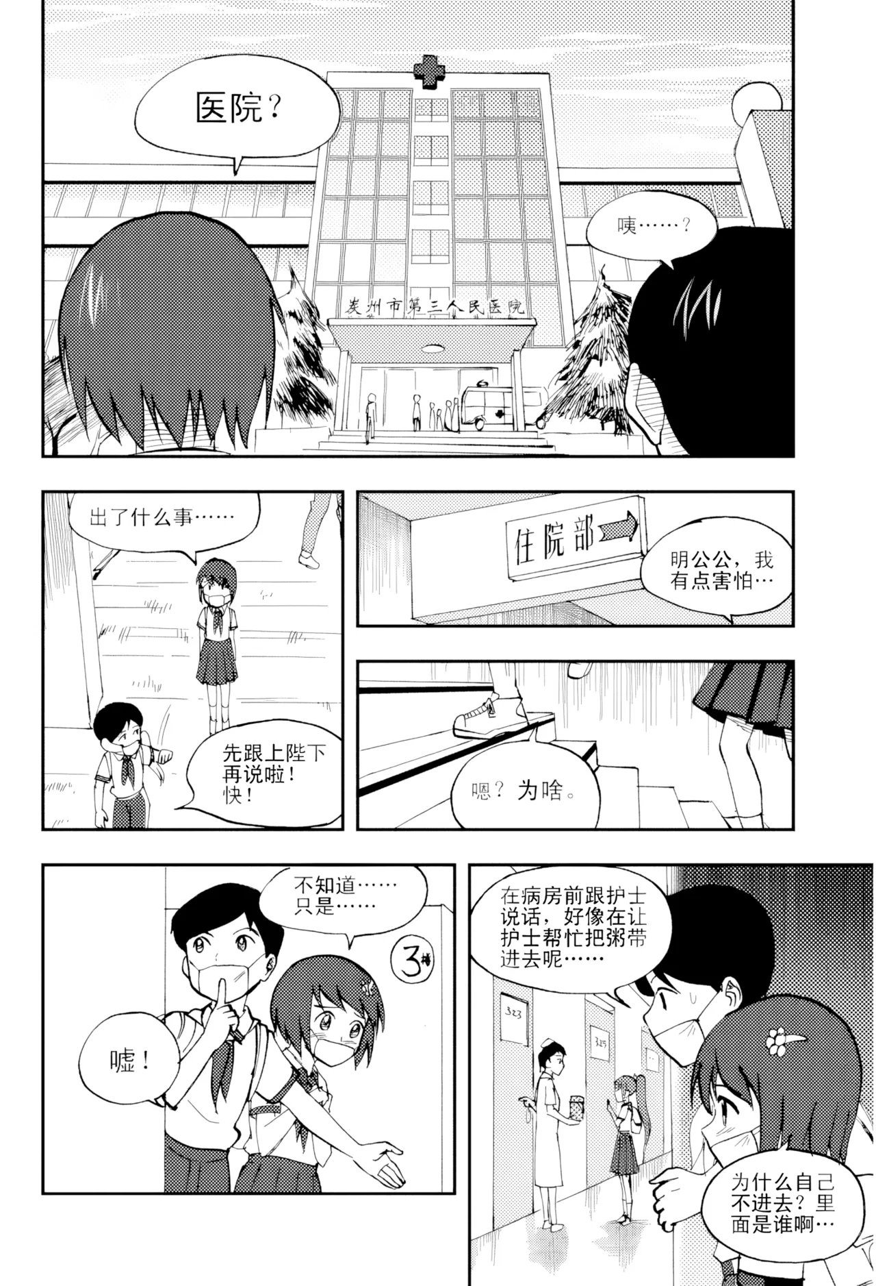 หน้า 121