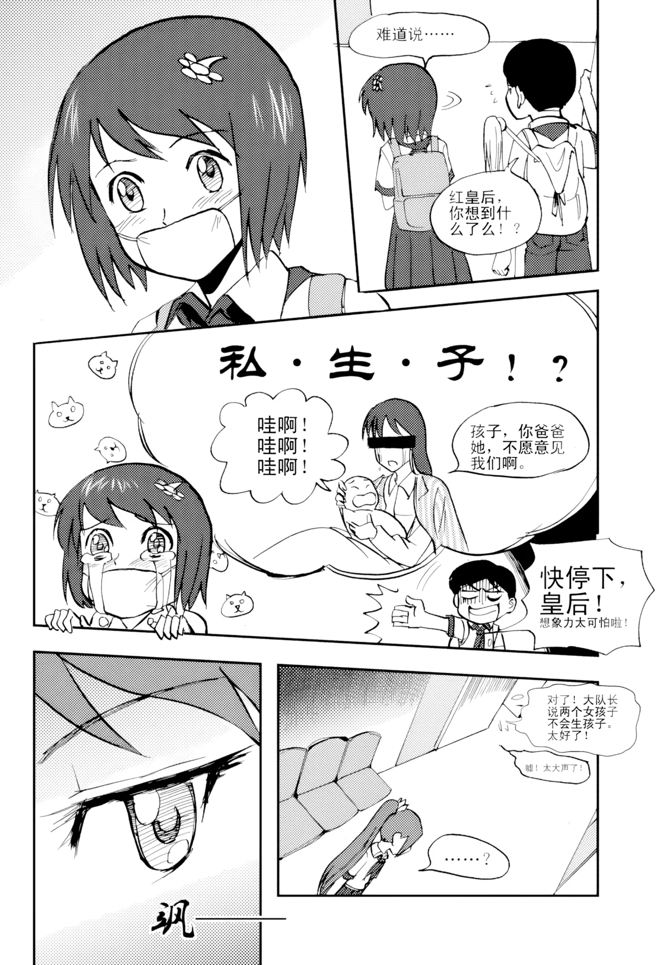 หน้า 122