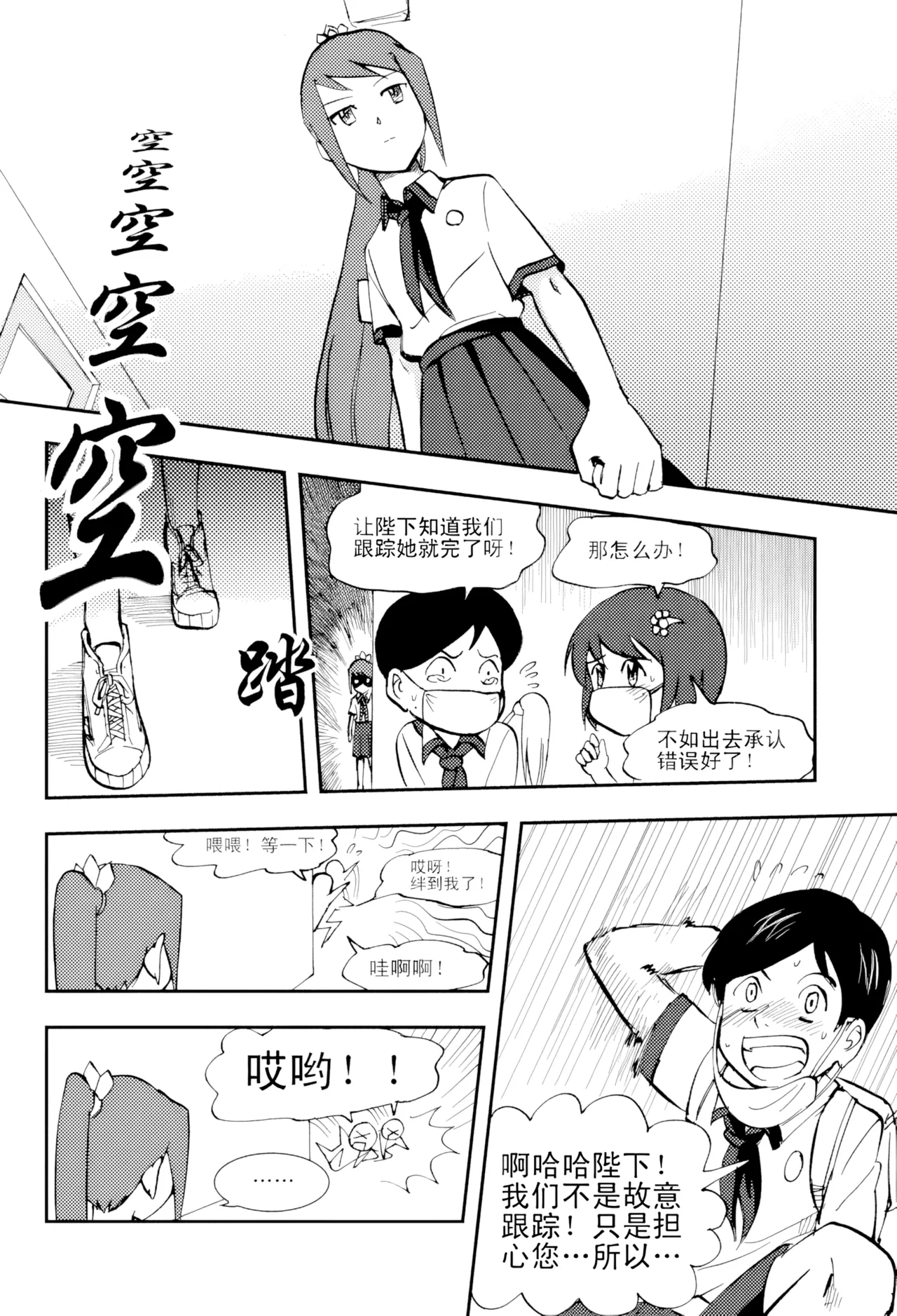 หน้า 123
