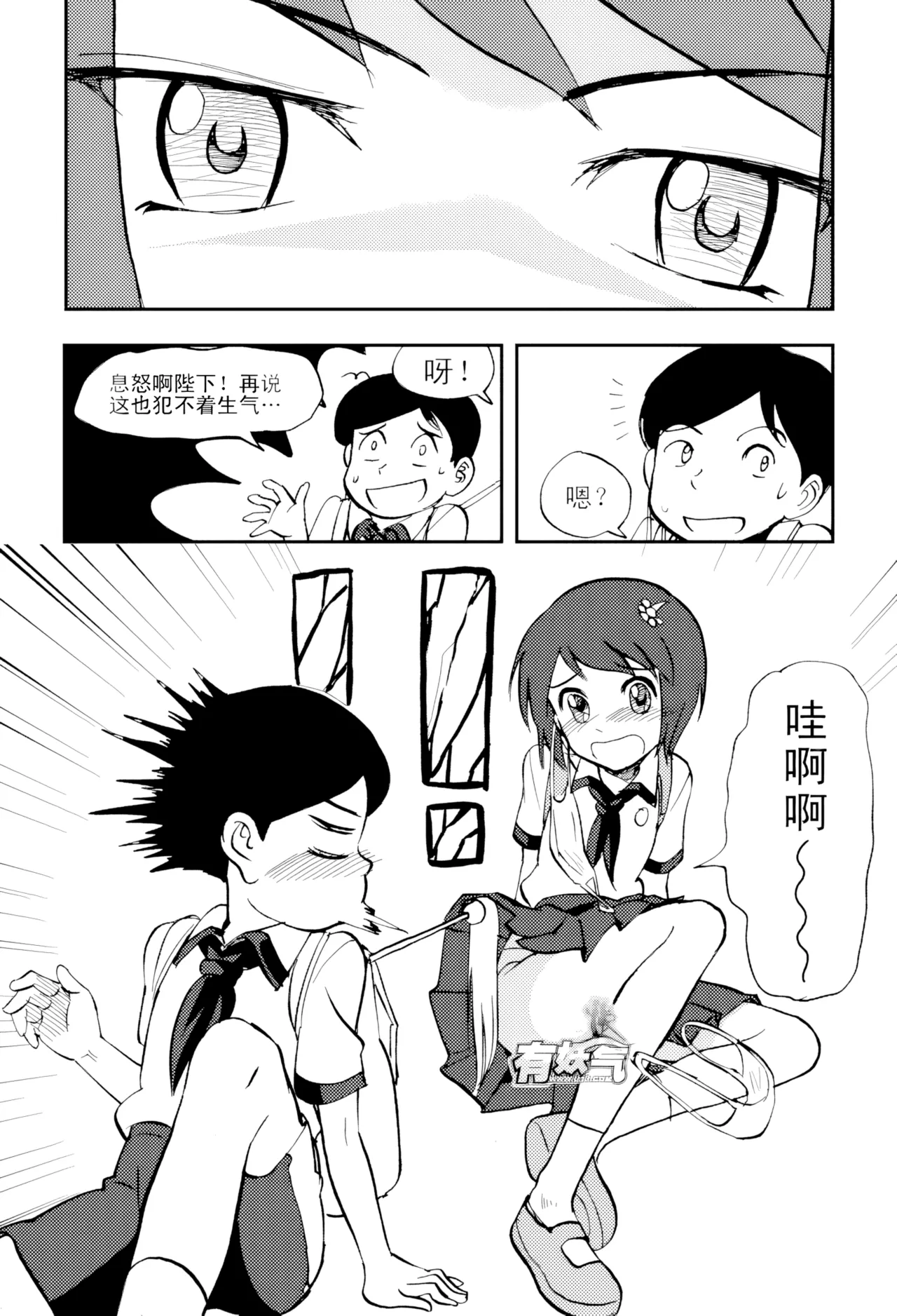 หน้า 124
