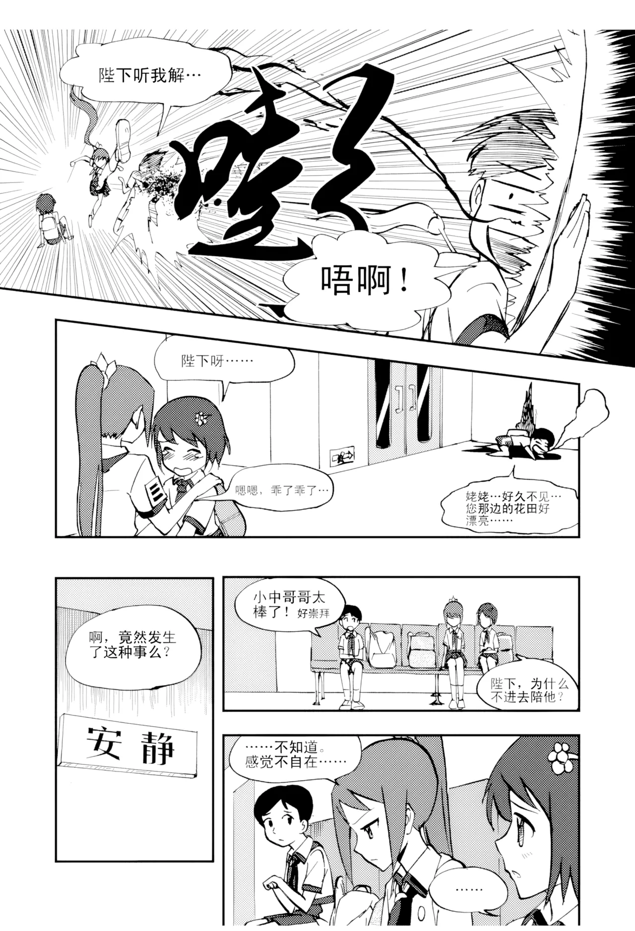 หน้า 125
