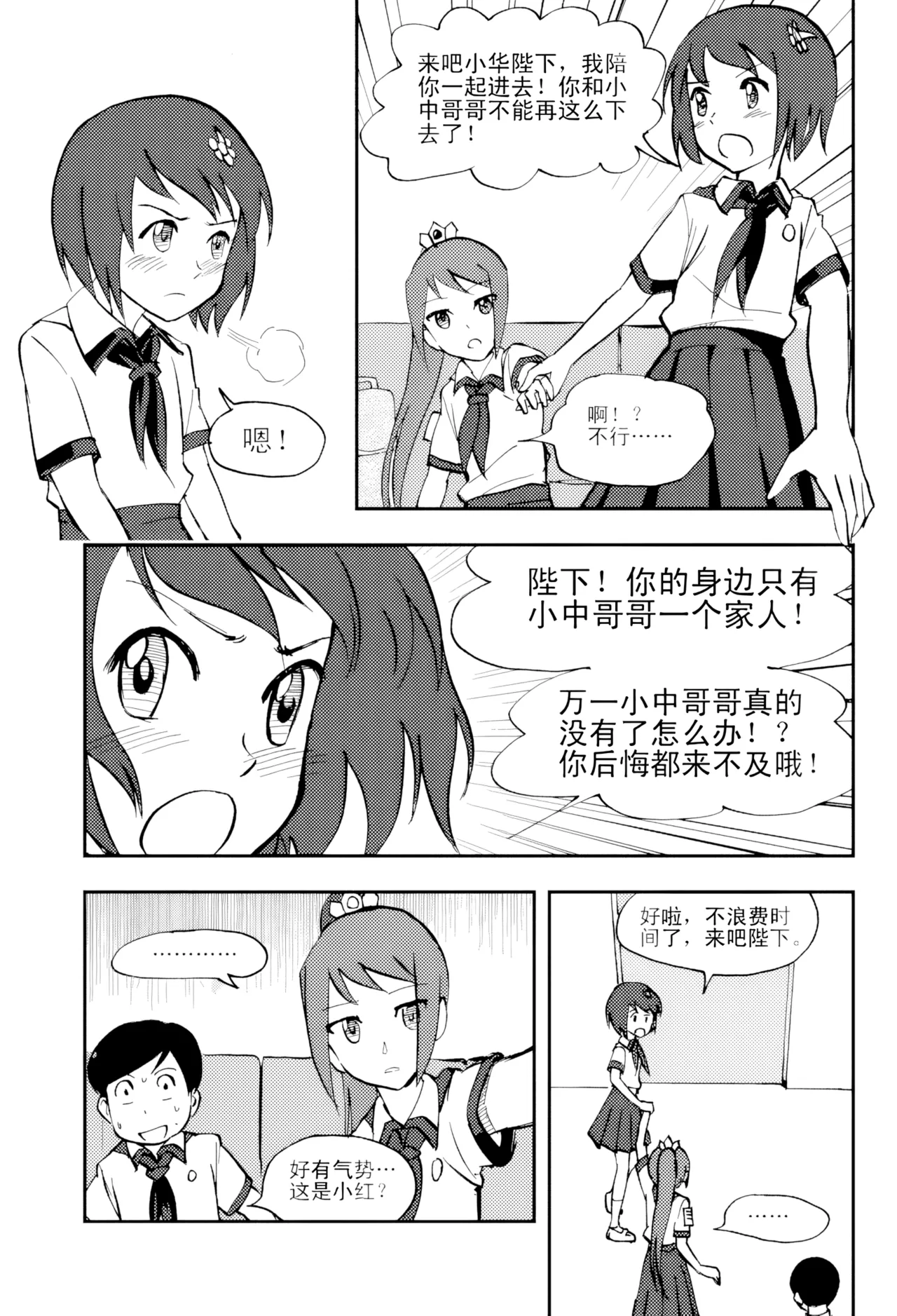 หน้า 126