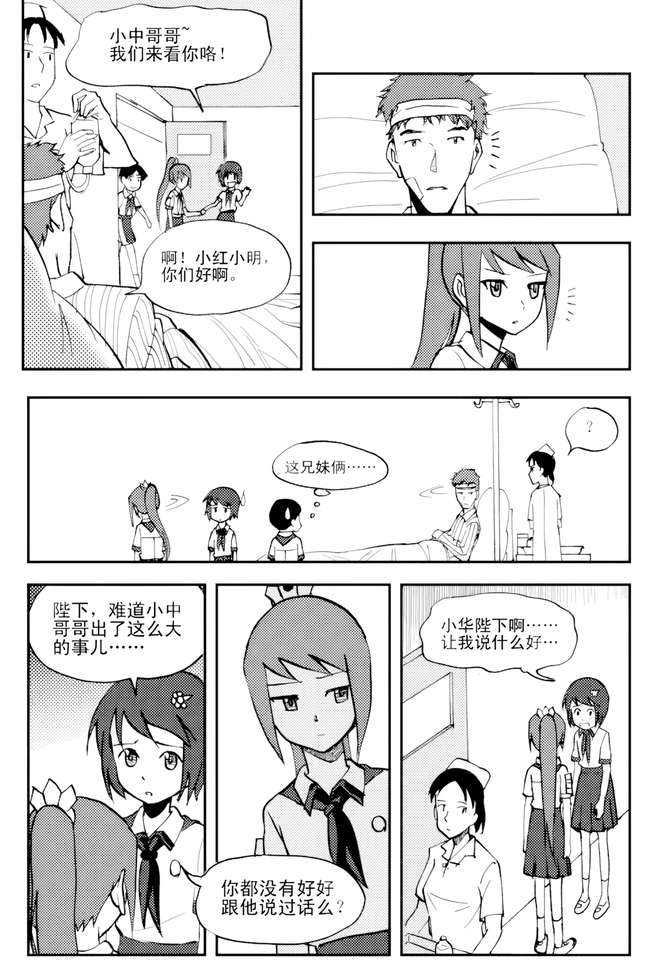 หน้า 127