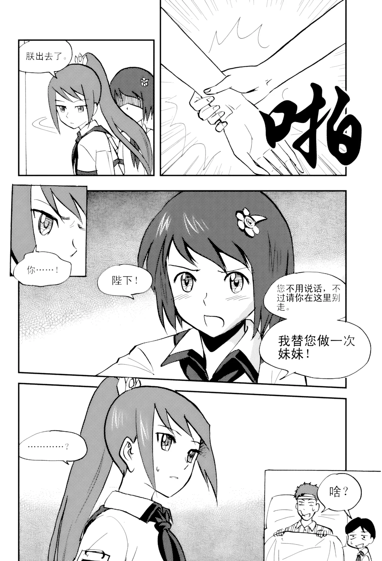 หน้า 128