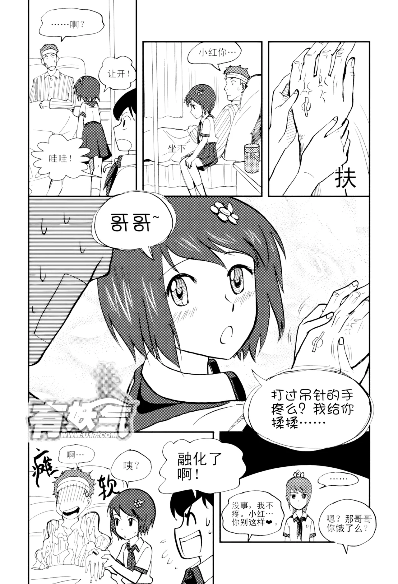 หน้า 129
