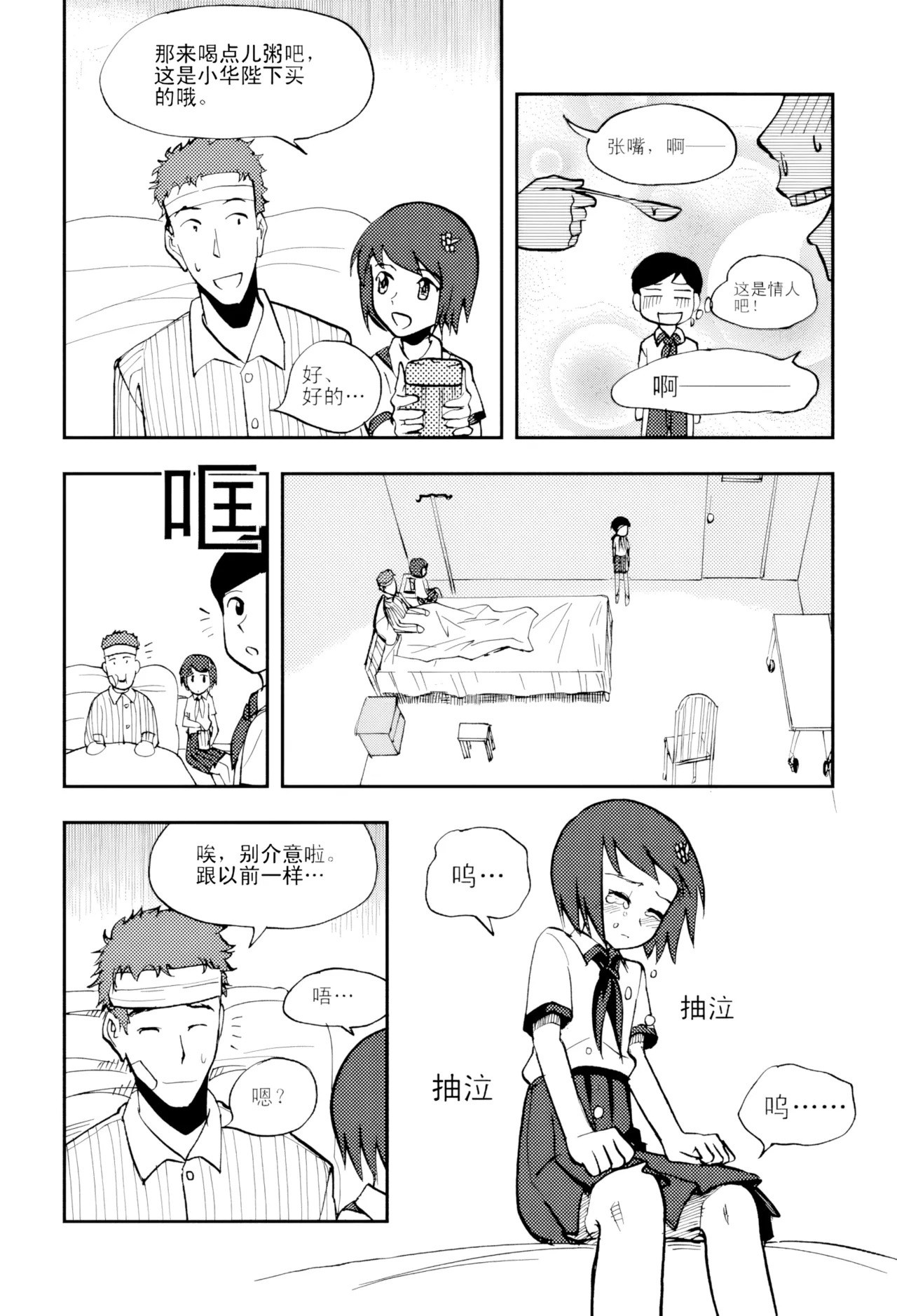 หน้า 130