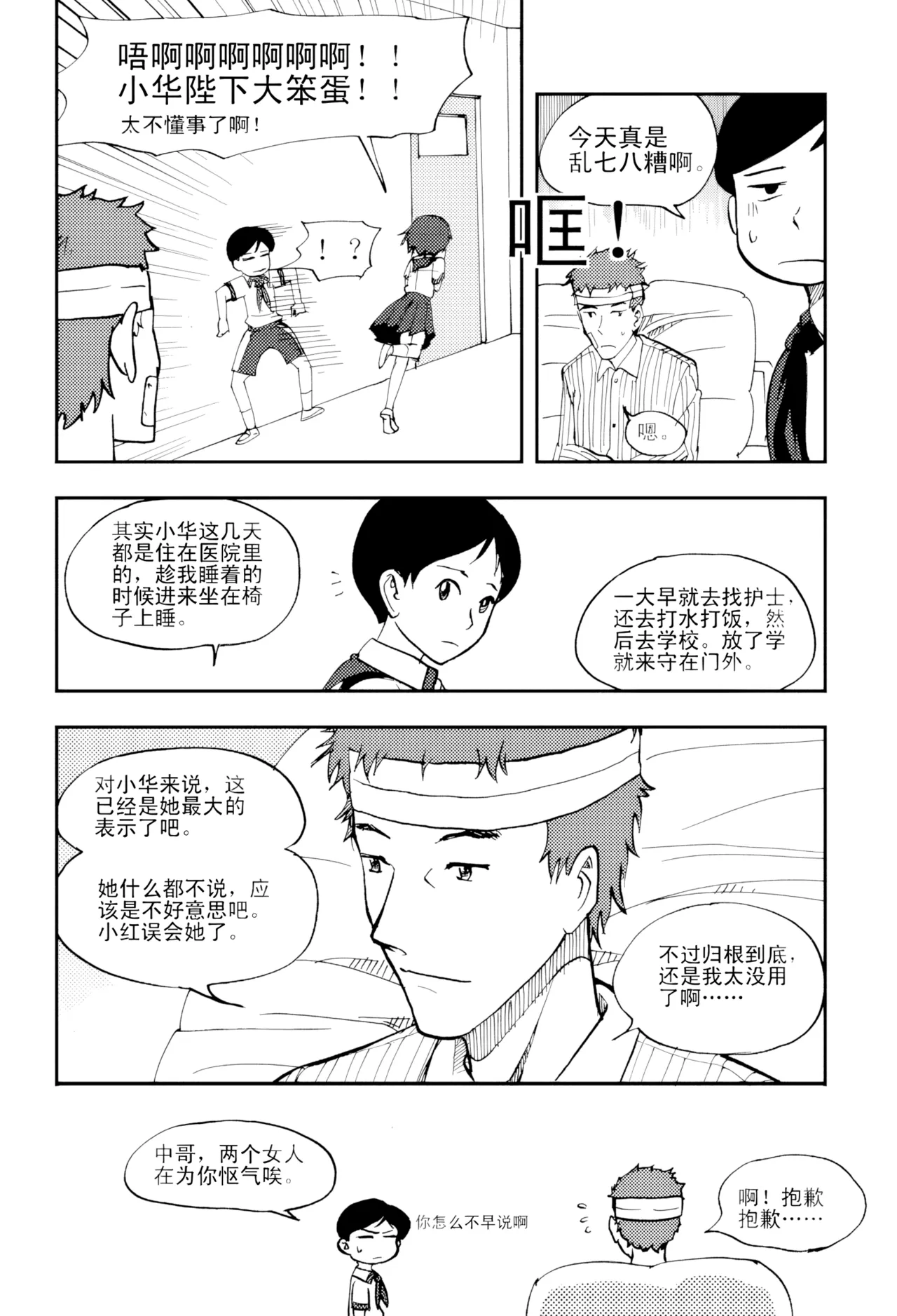หน้า 131