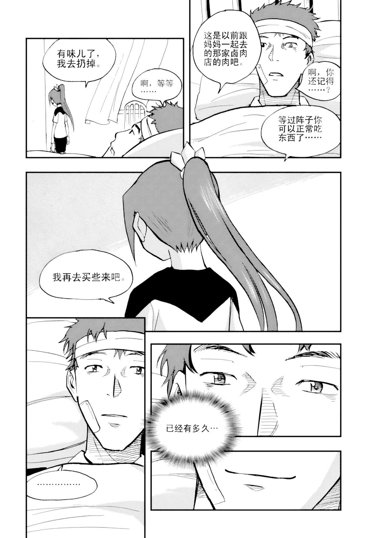 หน้า 133
