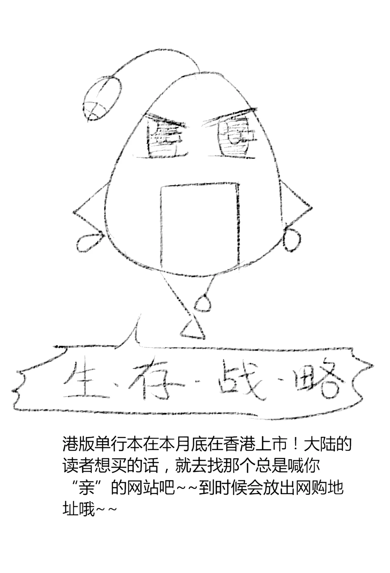 หน้า 135