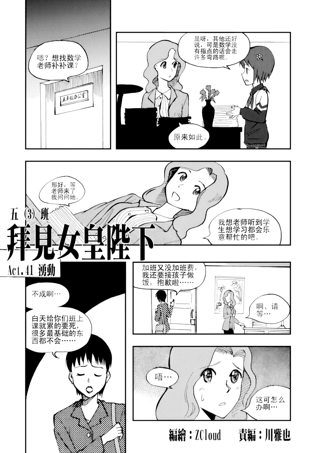 หน้า 136