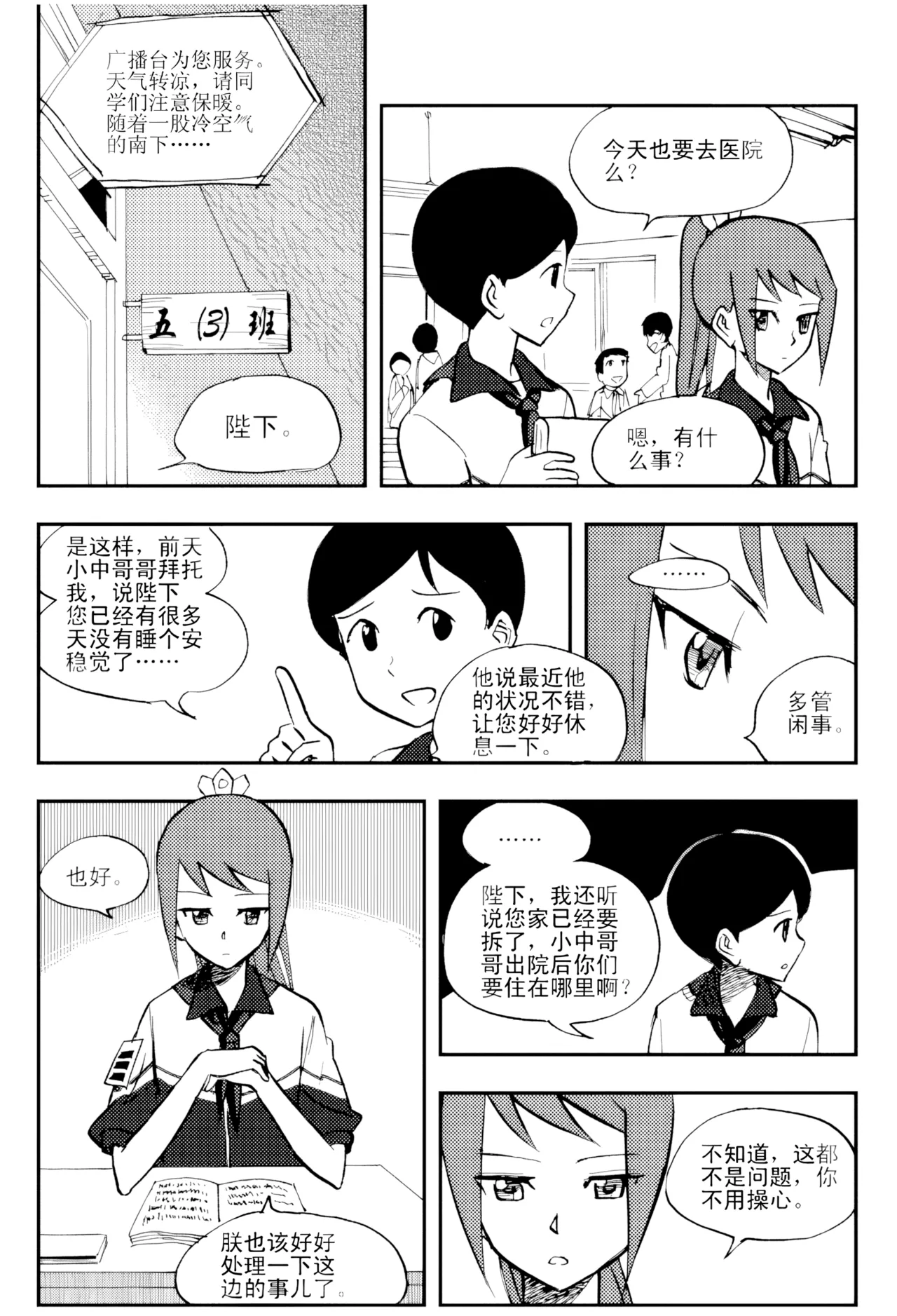 หน้า 137