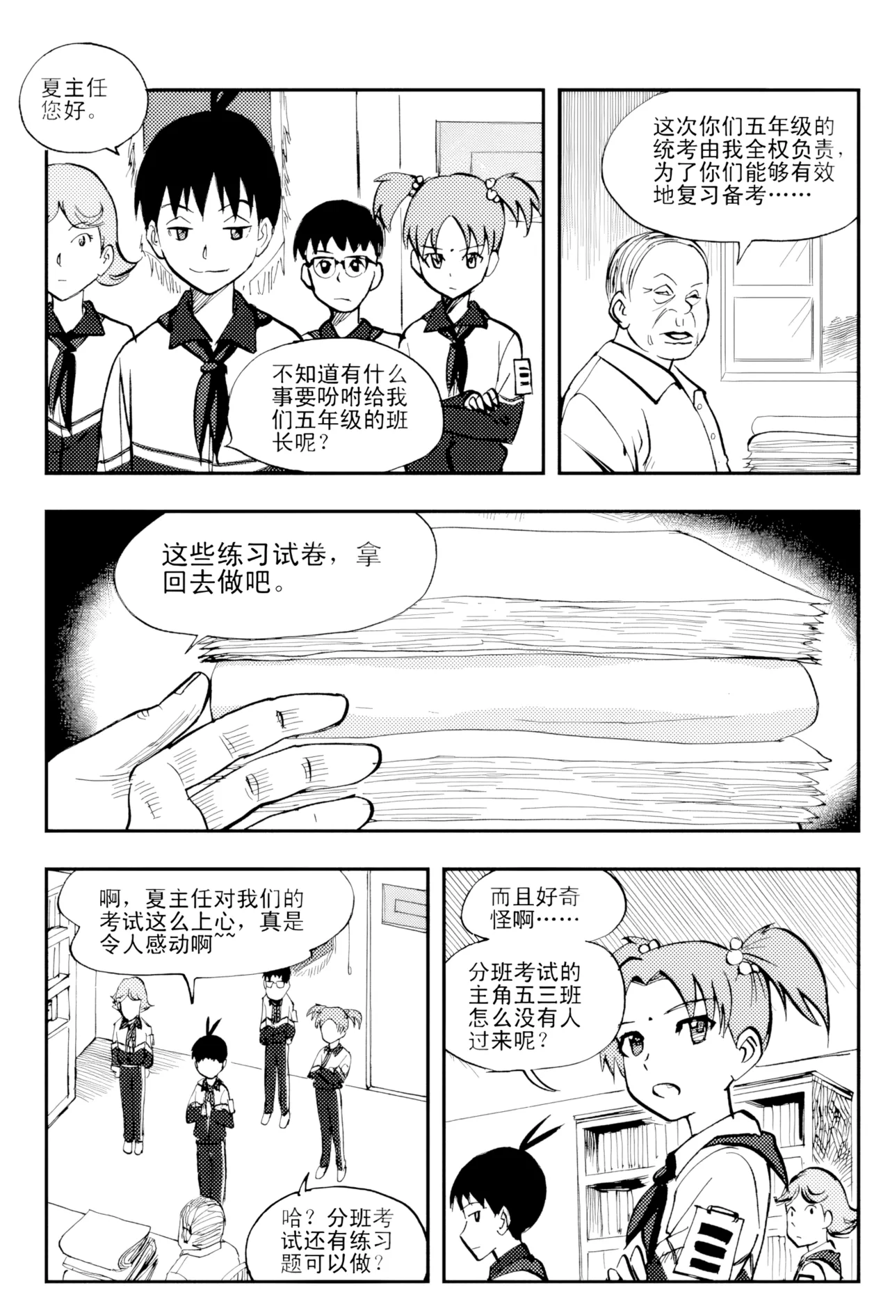 หน้า 139