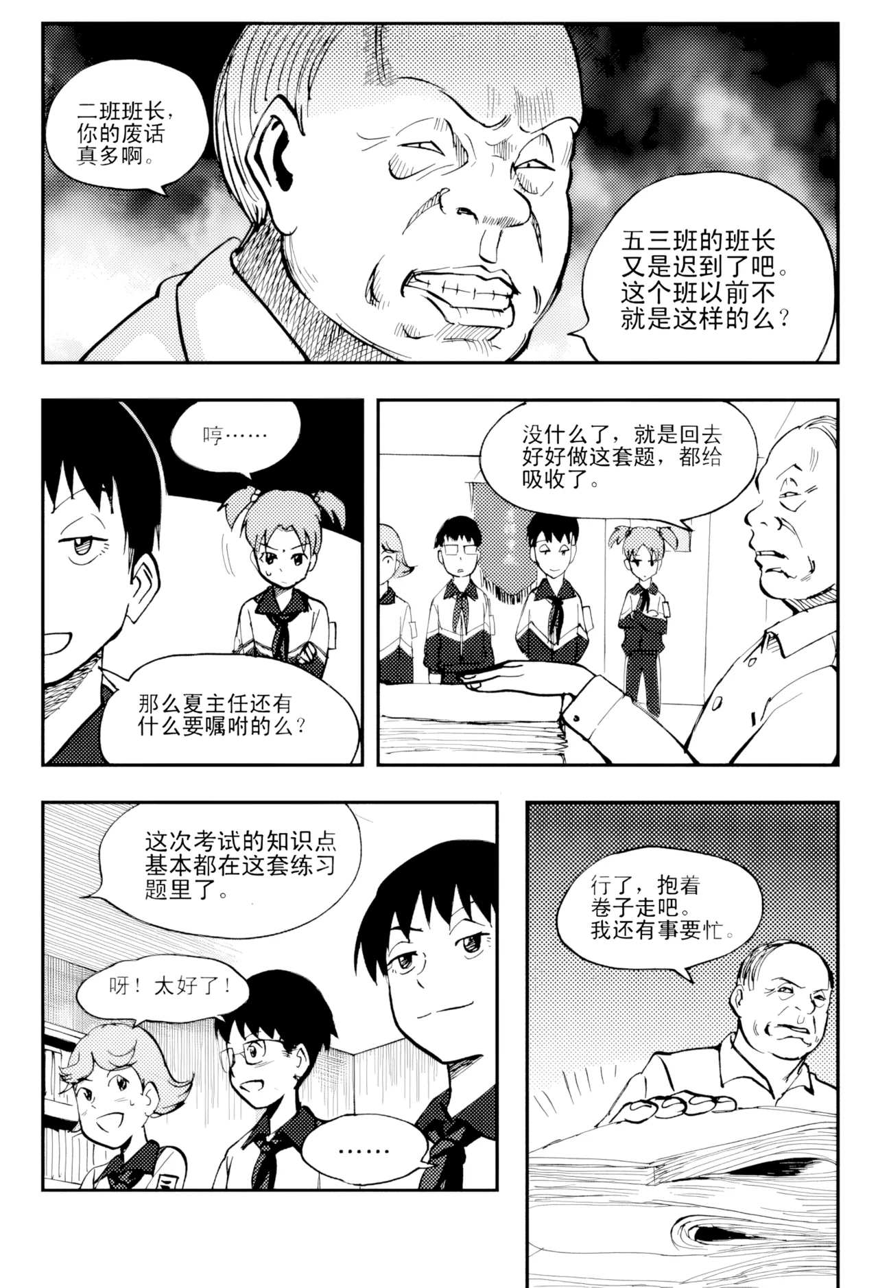 หน้า 140