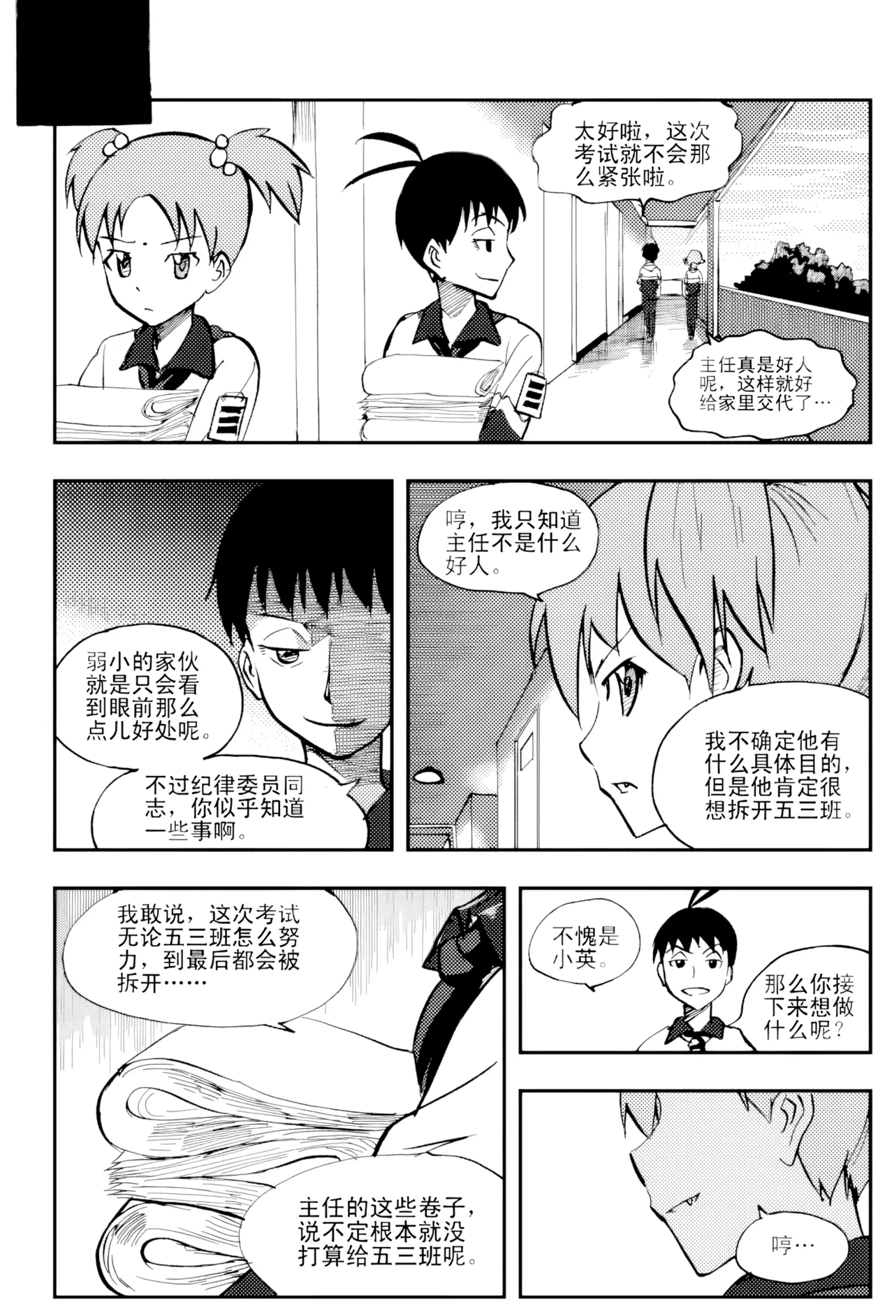 หน้า 141