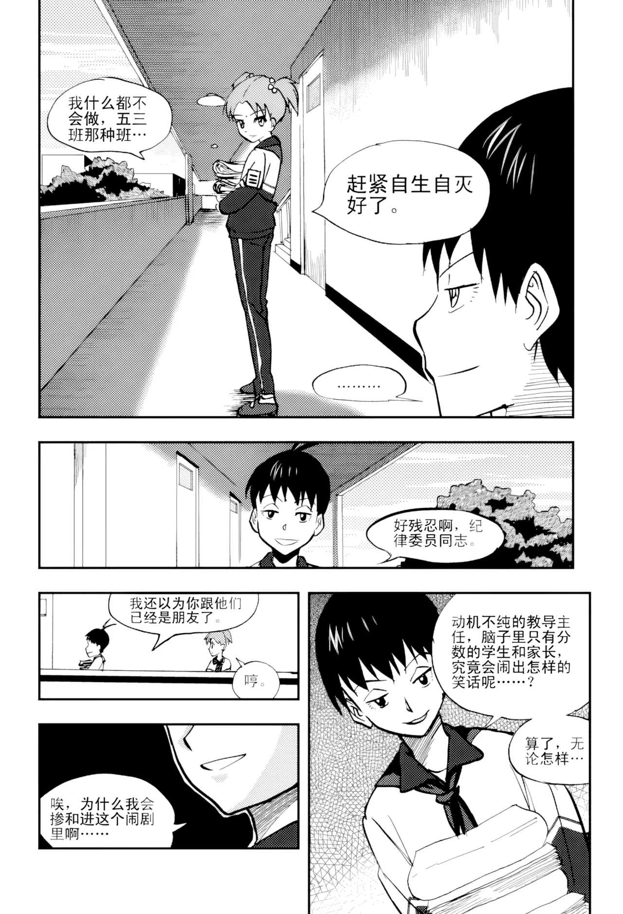 หน้า 142