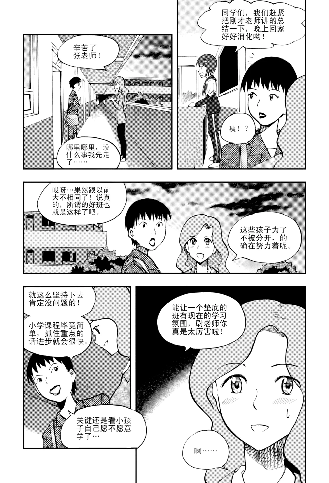 หน้า 145
