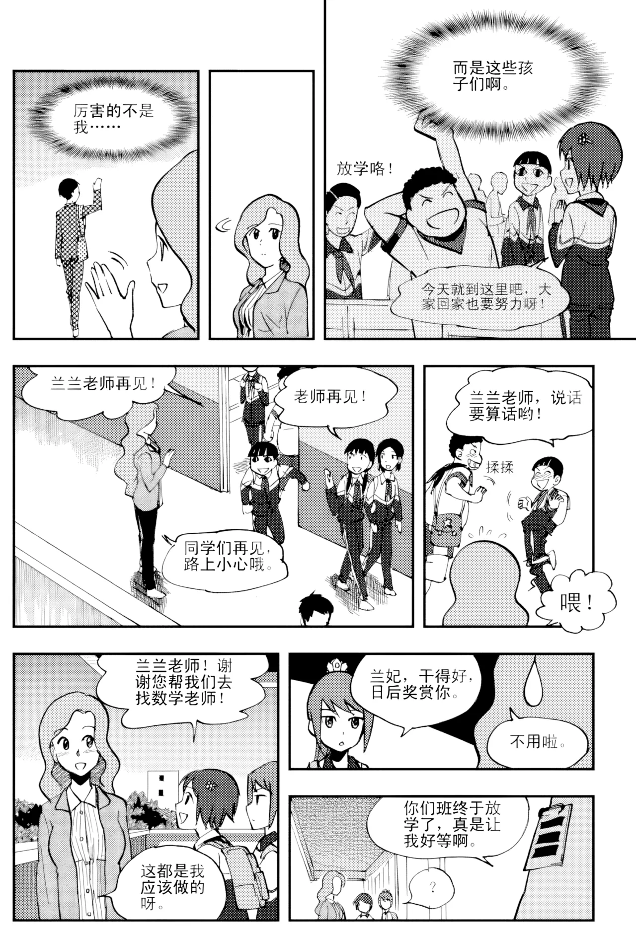 หน้า 146