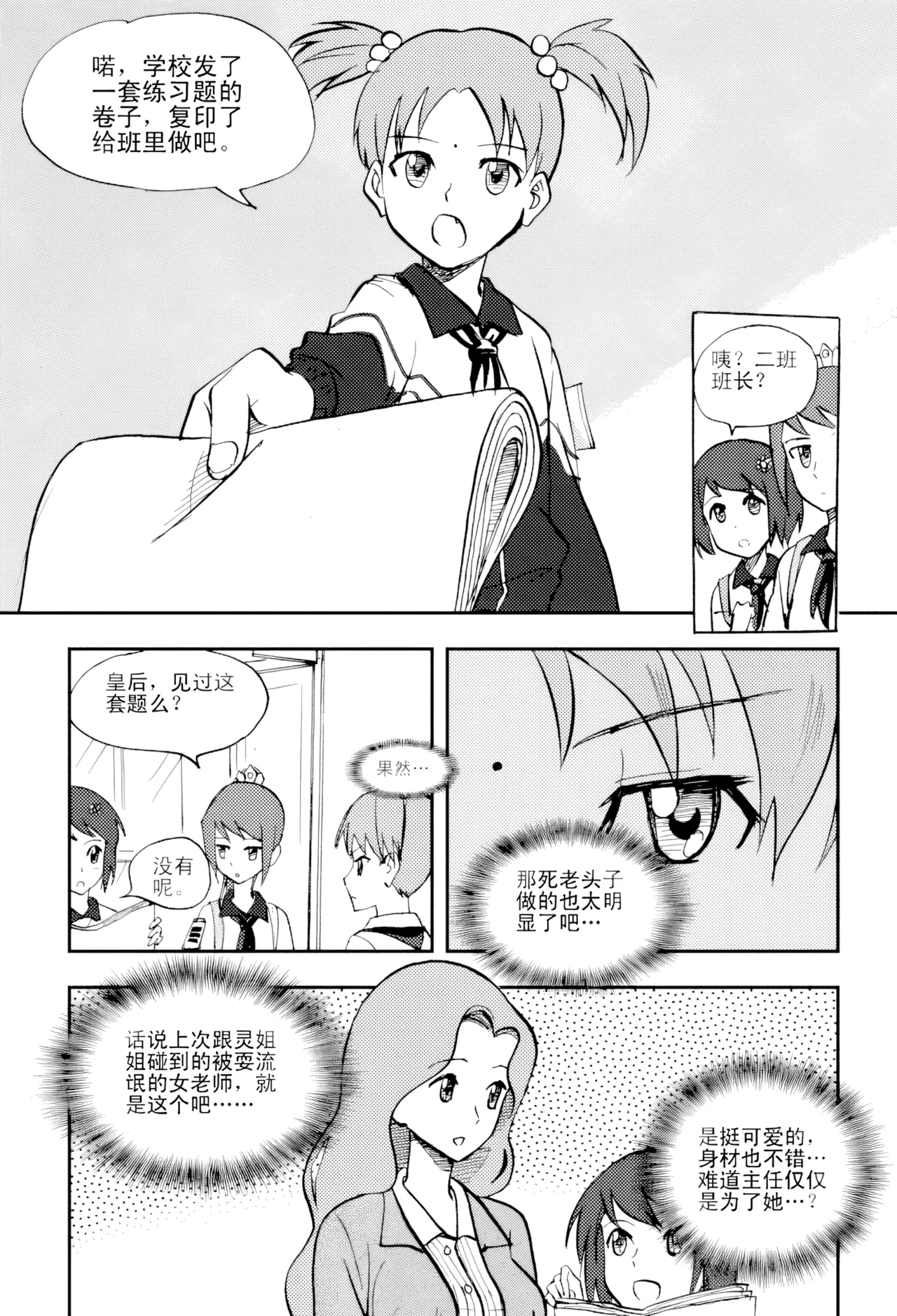 หน้า 147