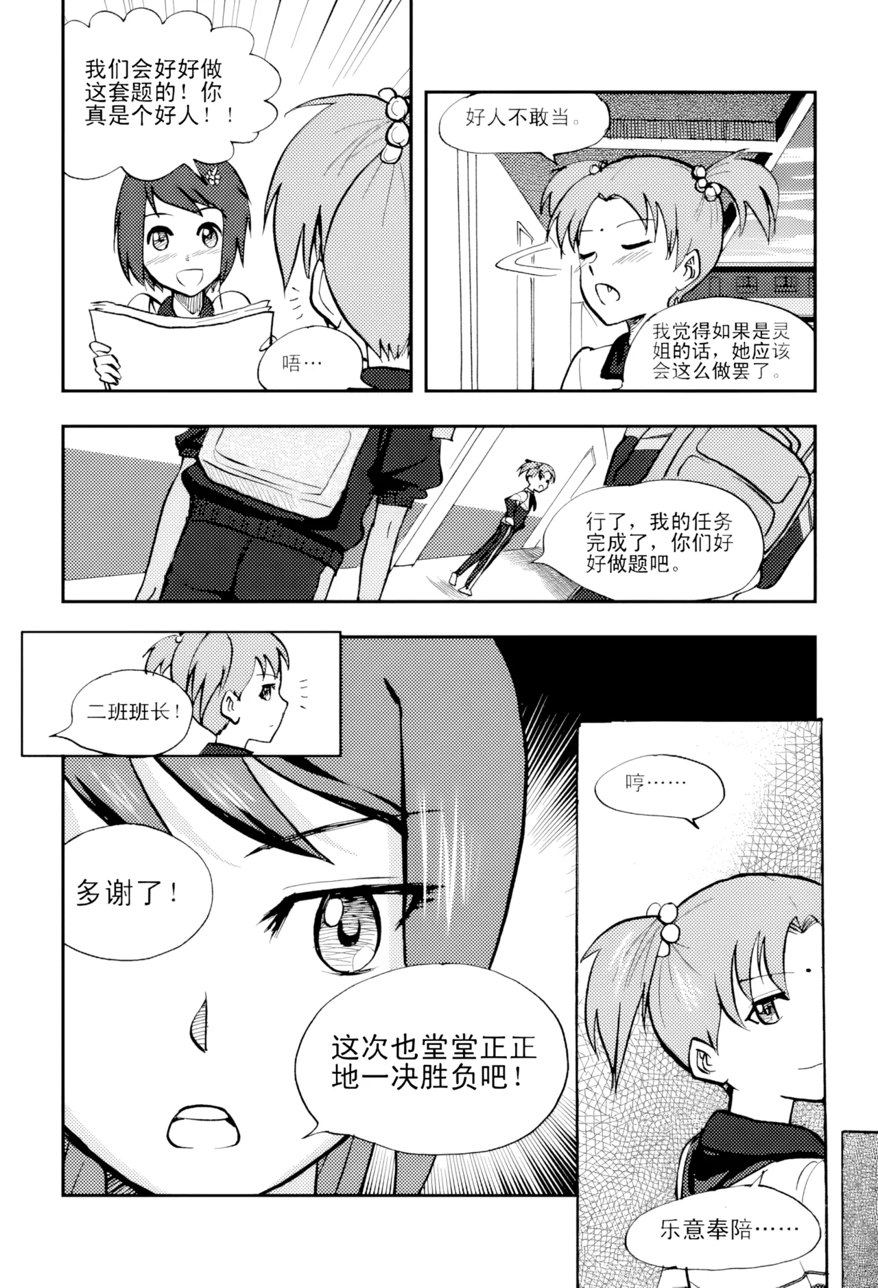 หน้า 148