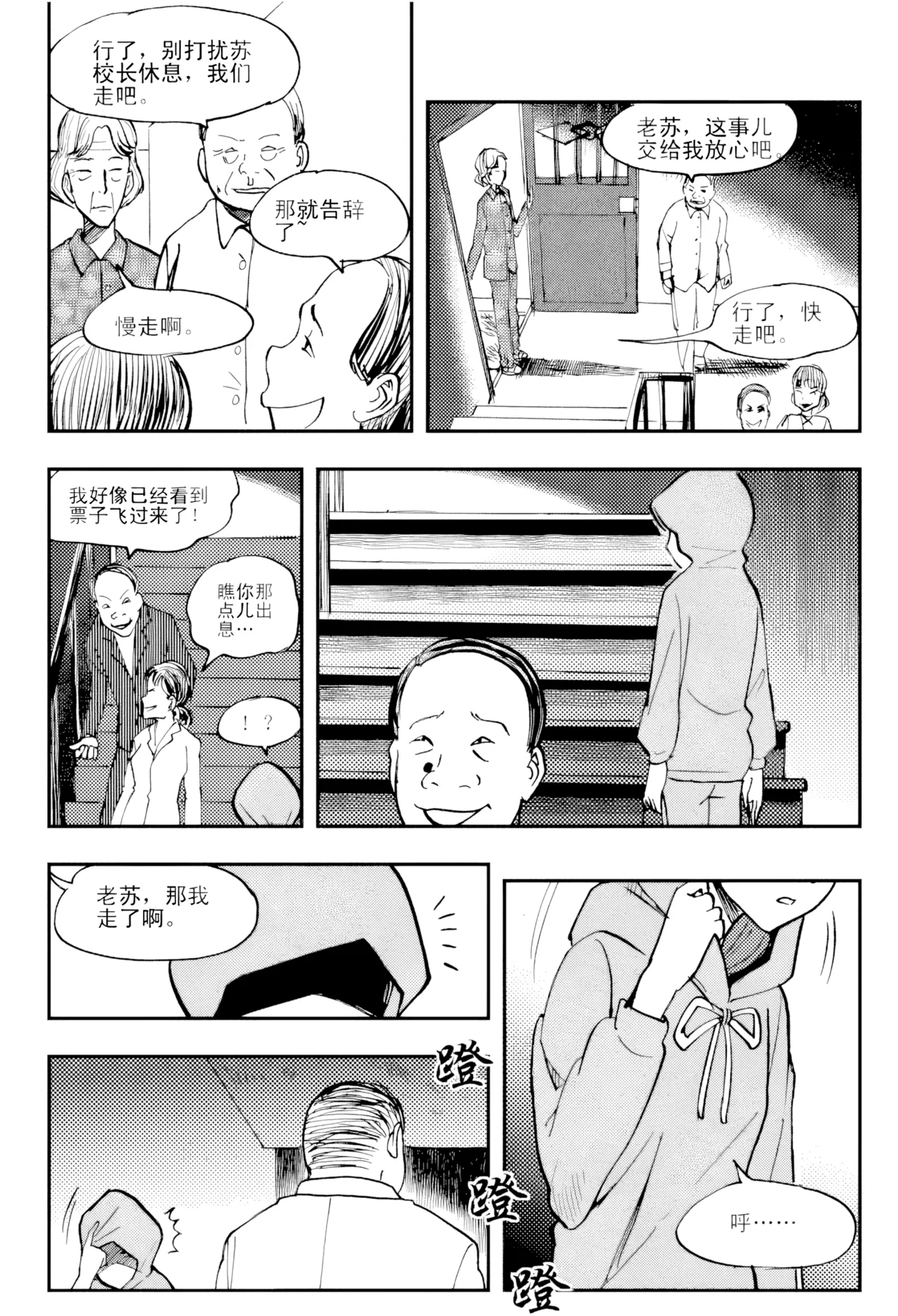 หน้า 151