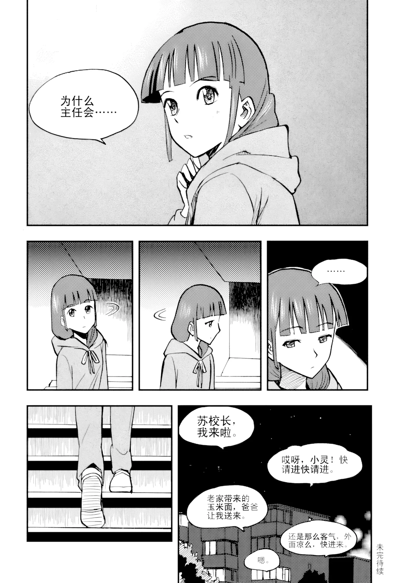 หน้า 152