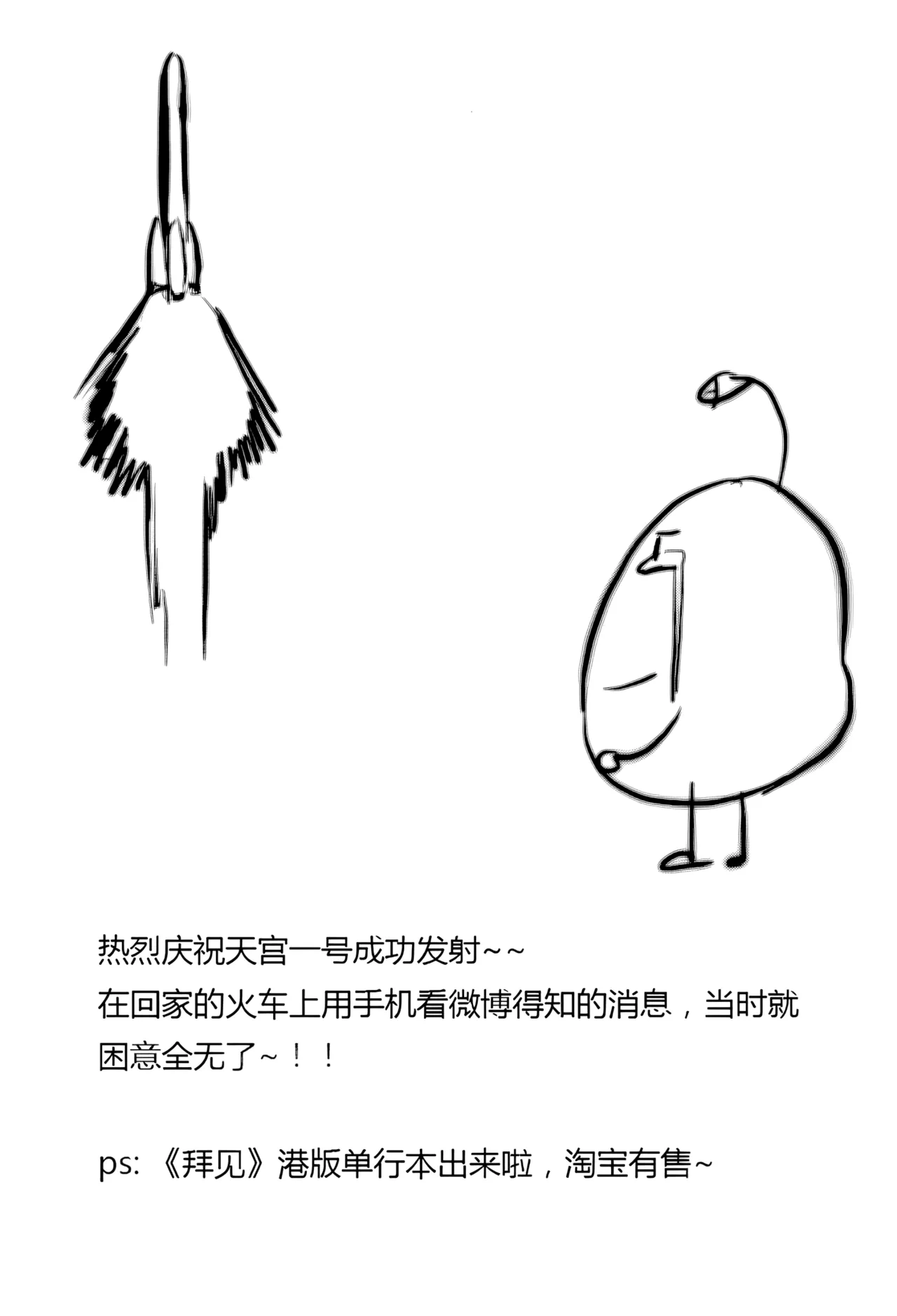 หน้า 153