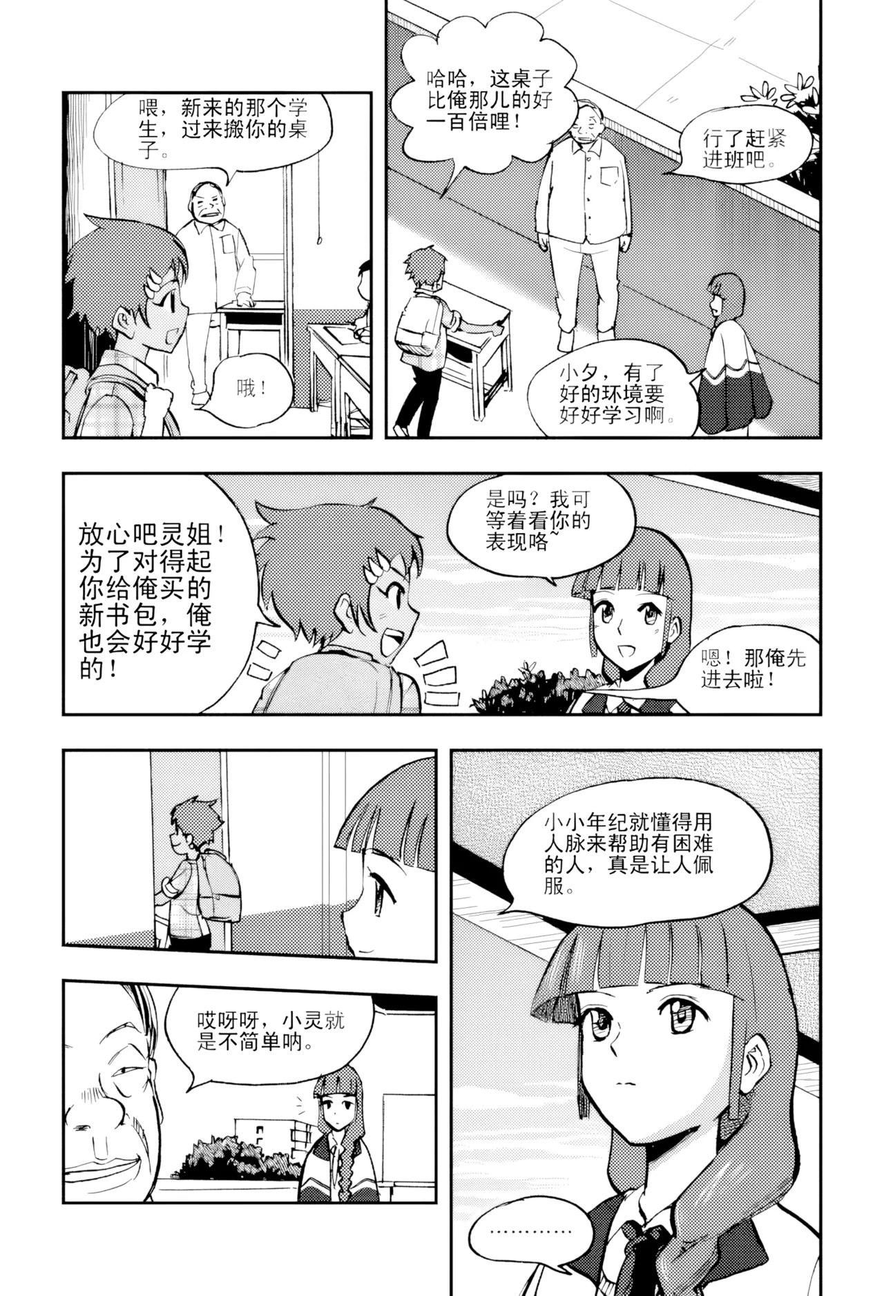 หน้า 156