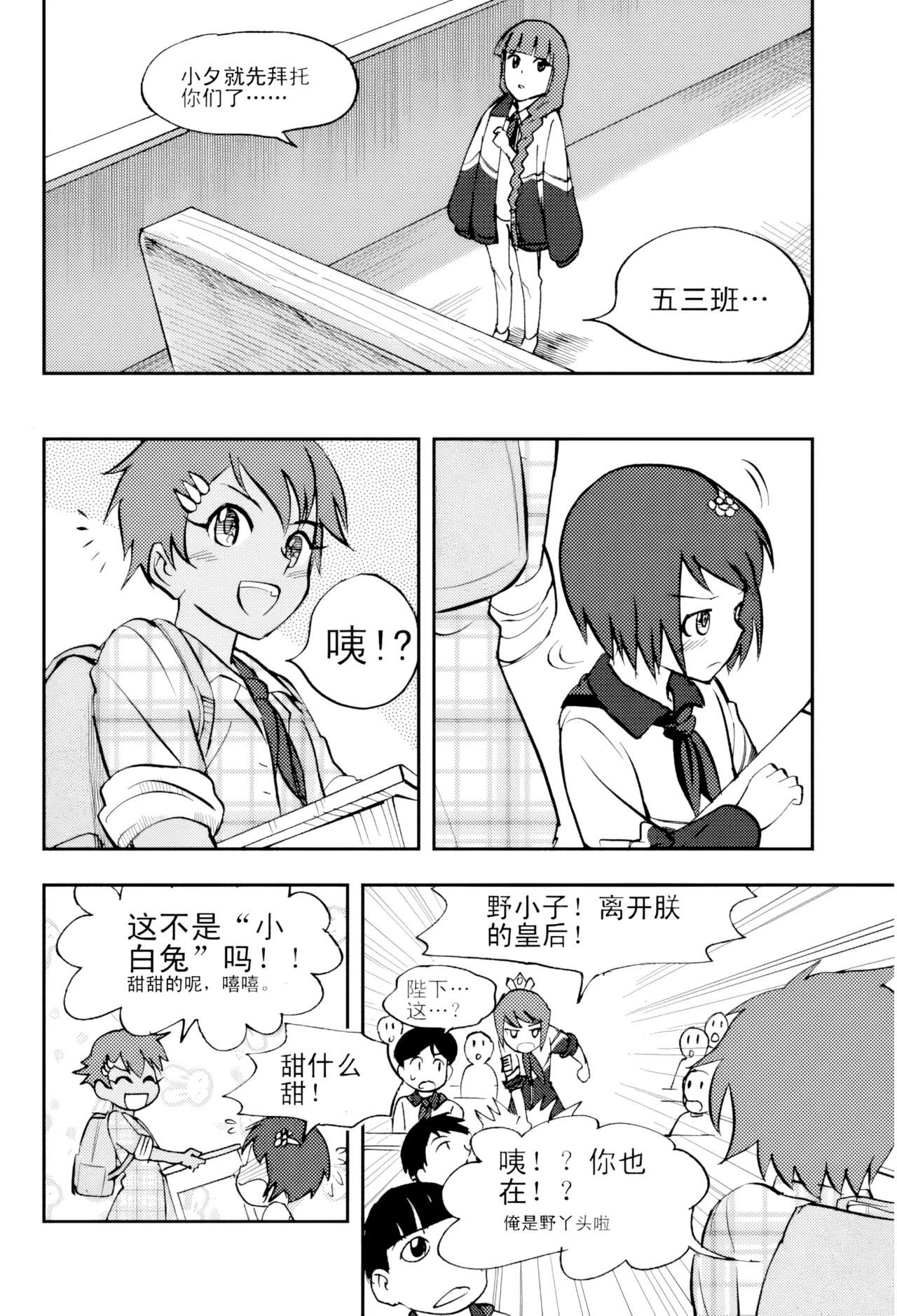 หน้า 158