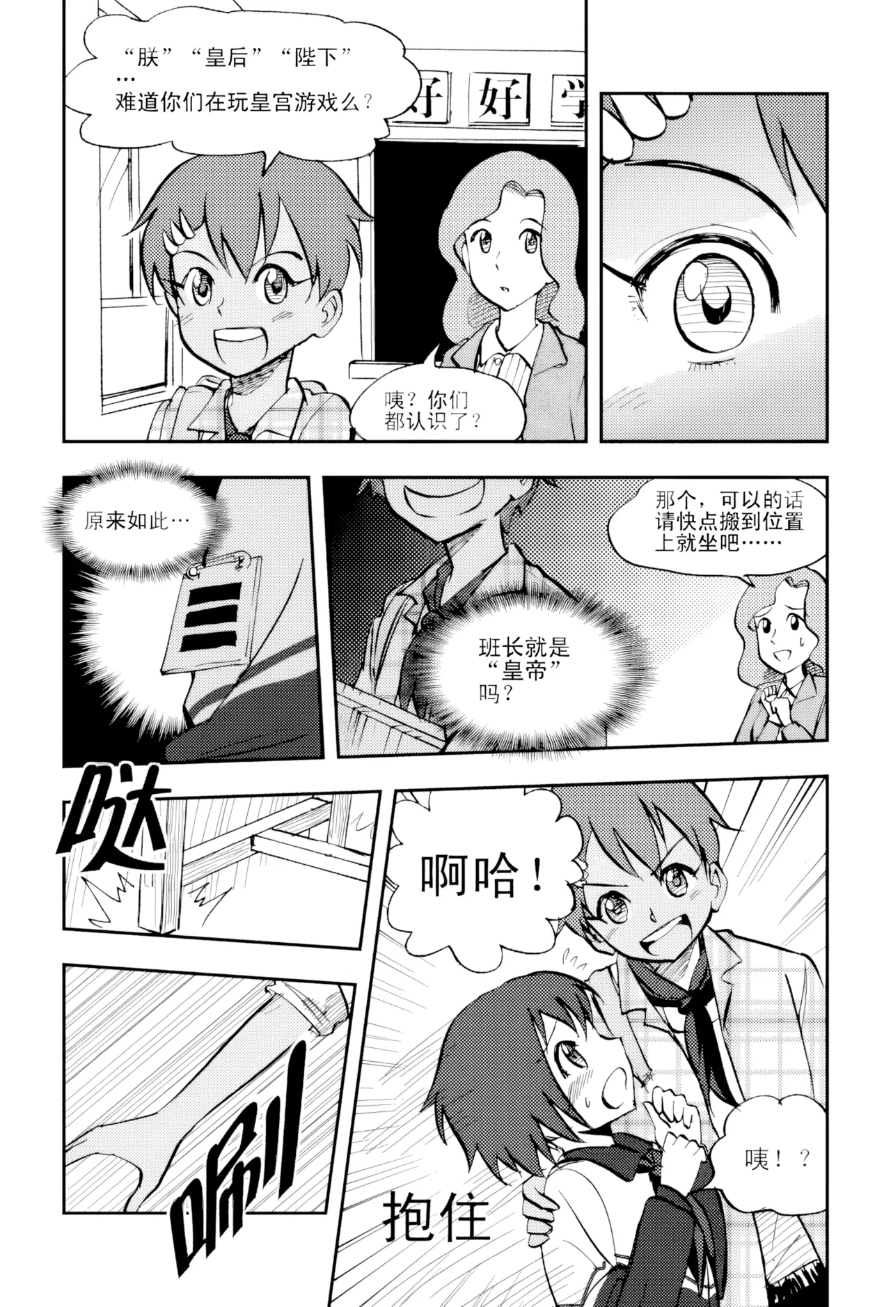หน้า 159