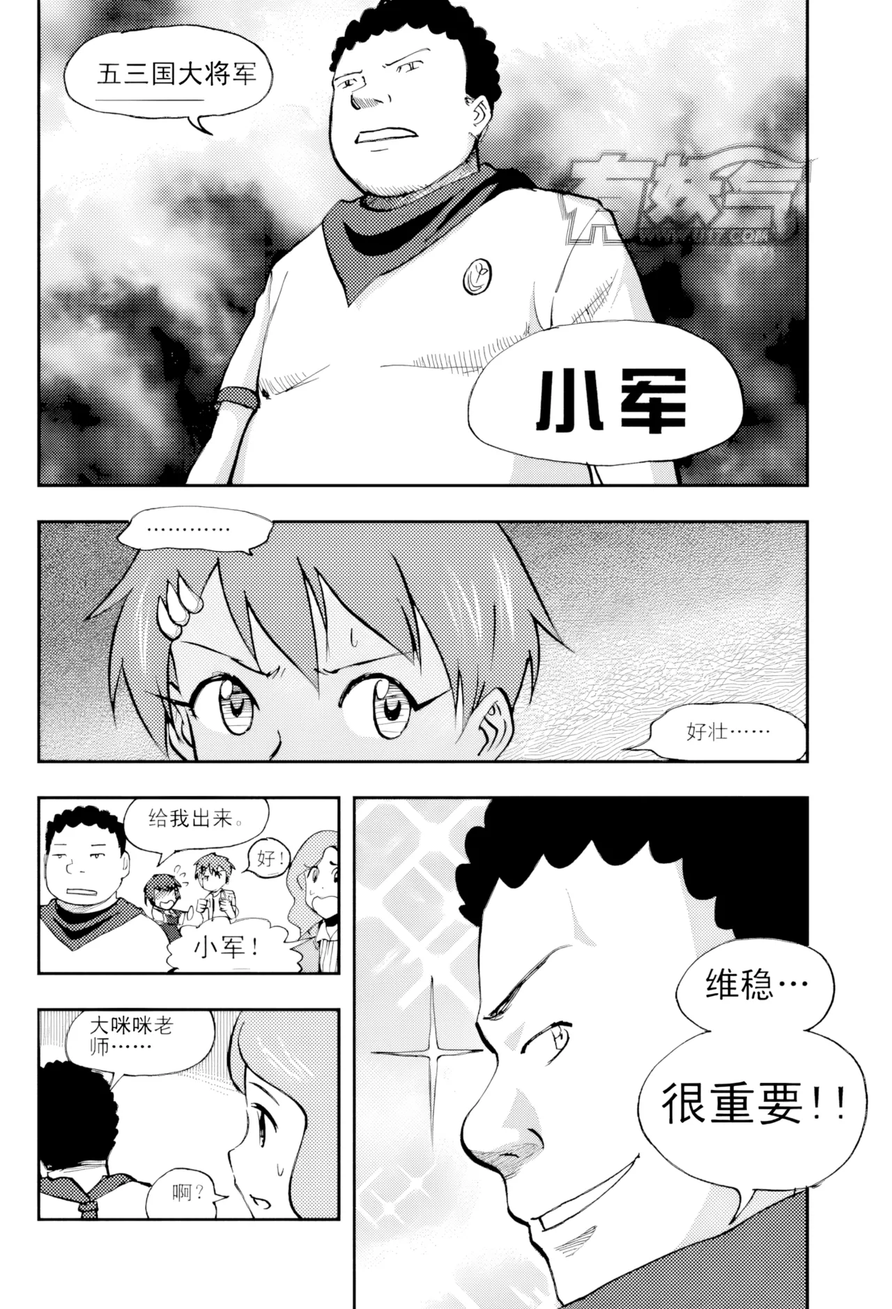 หน้า 161