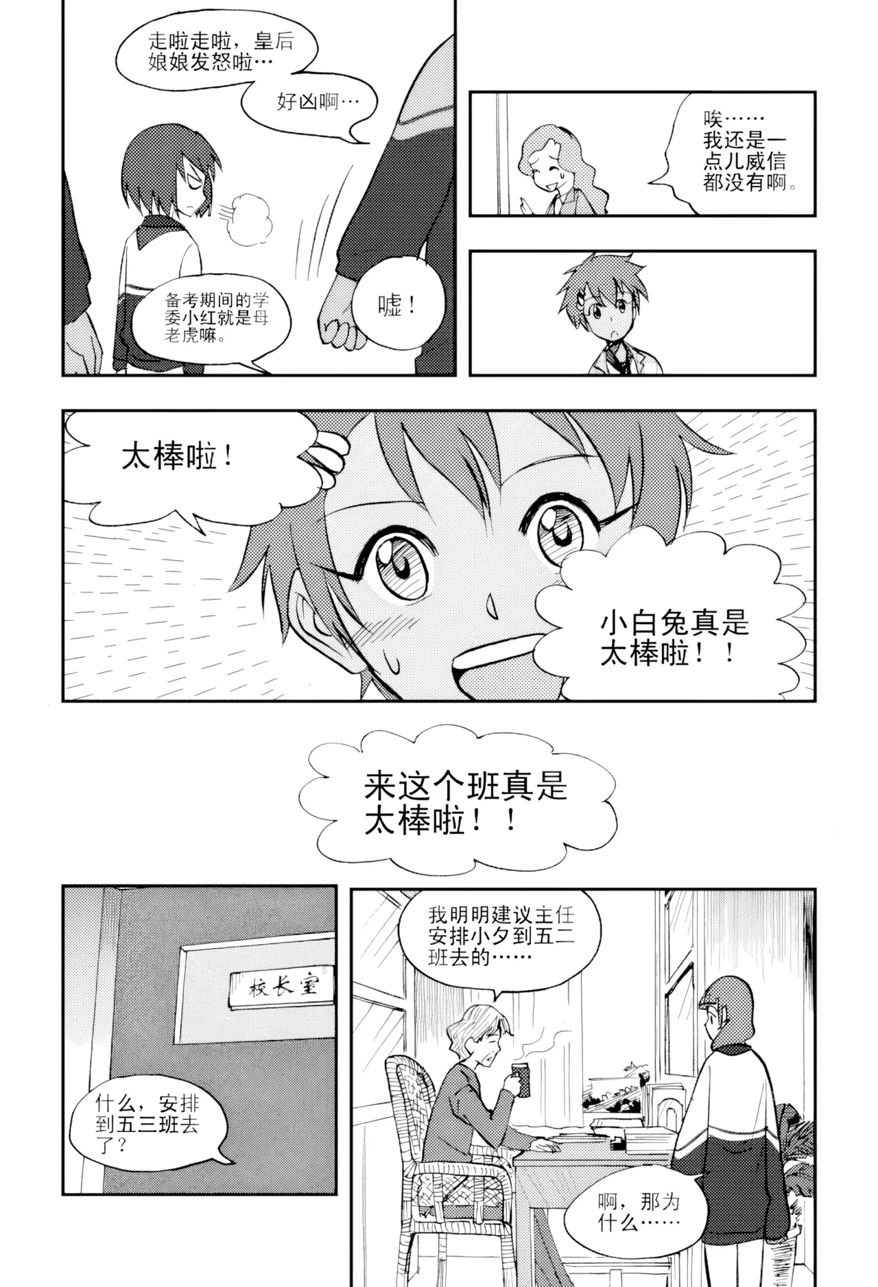 หน้า 165