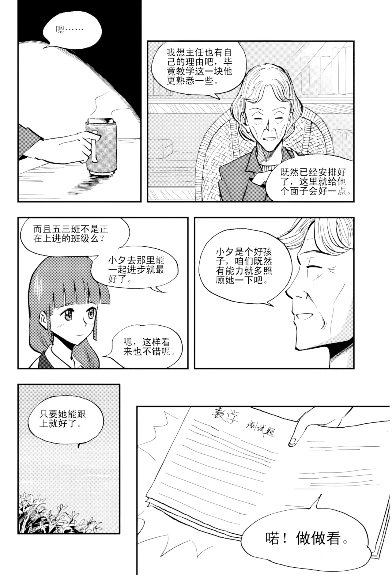 หน้า 166