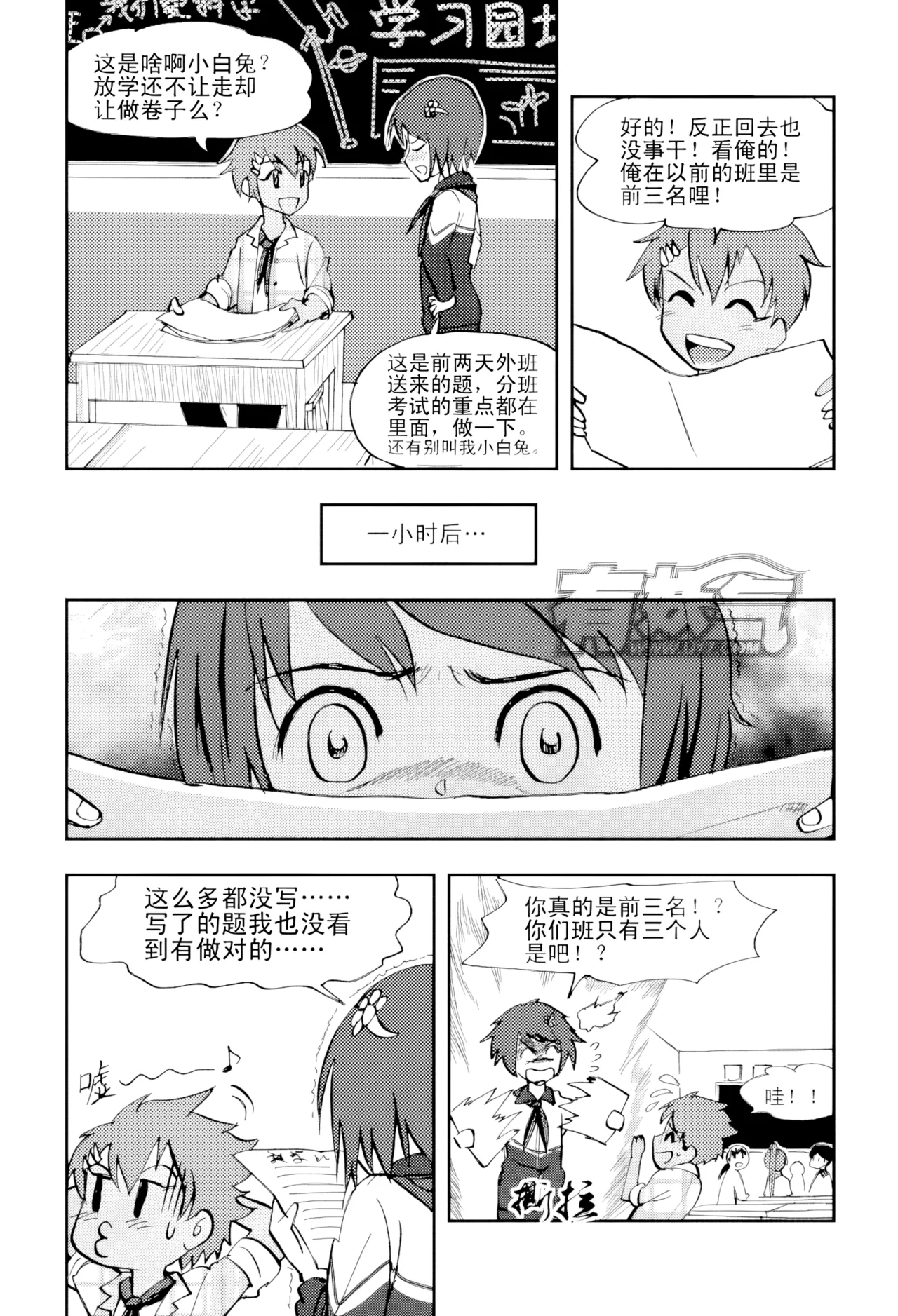 หน้า 167