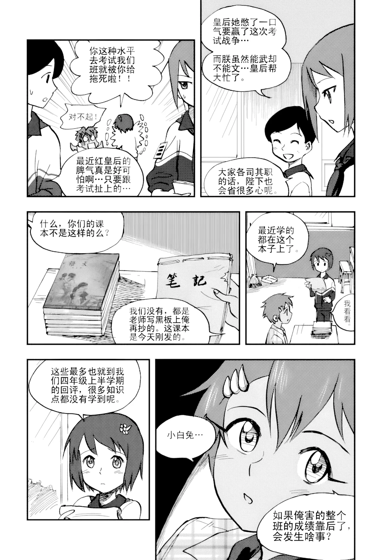 หน้า 168