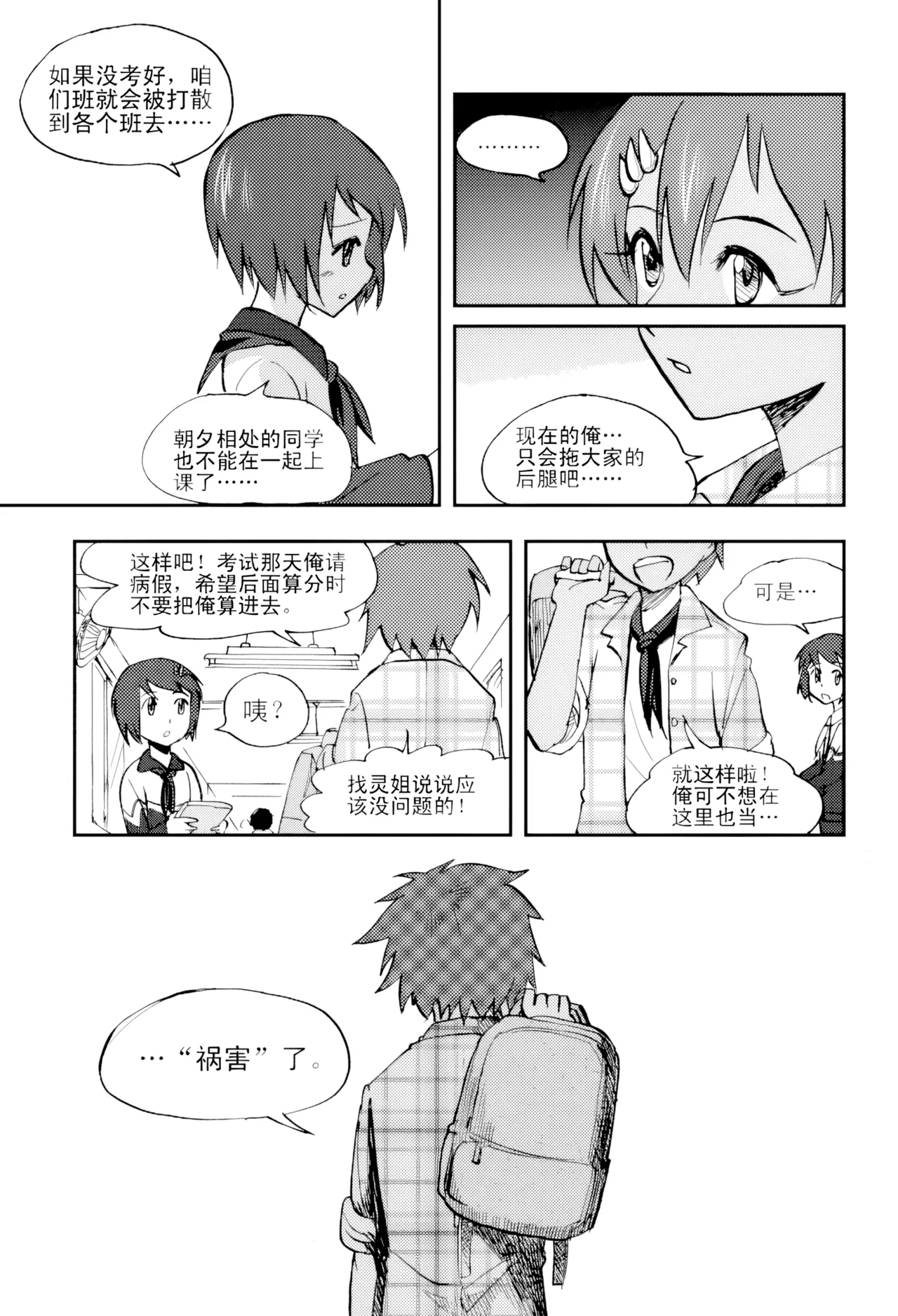 หน้า 169