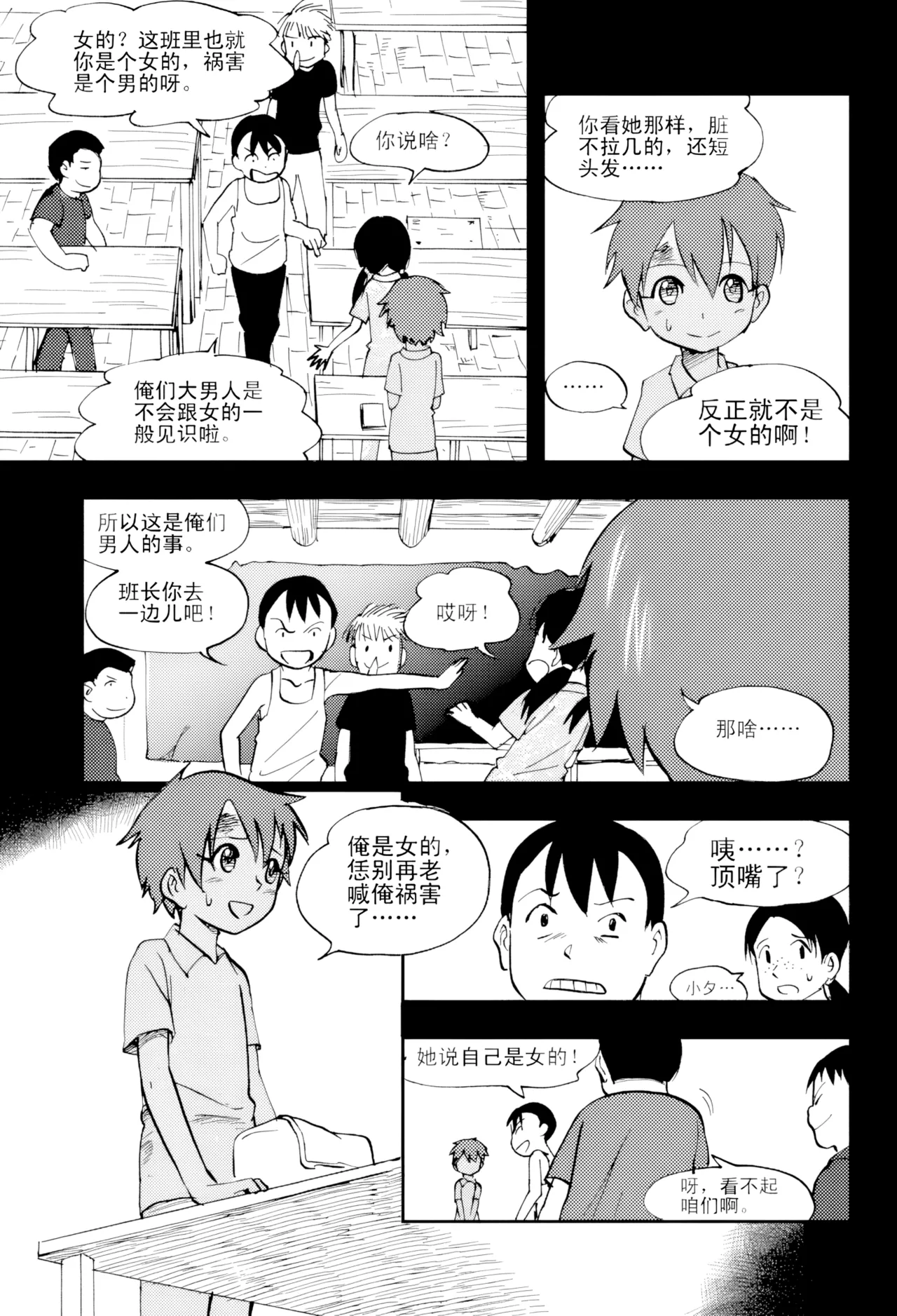 หน้า 174