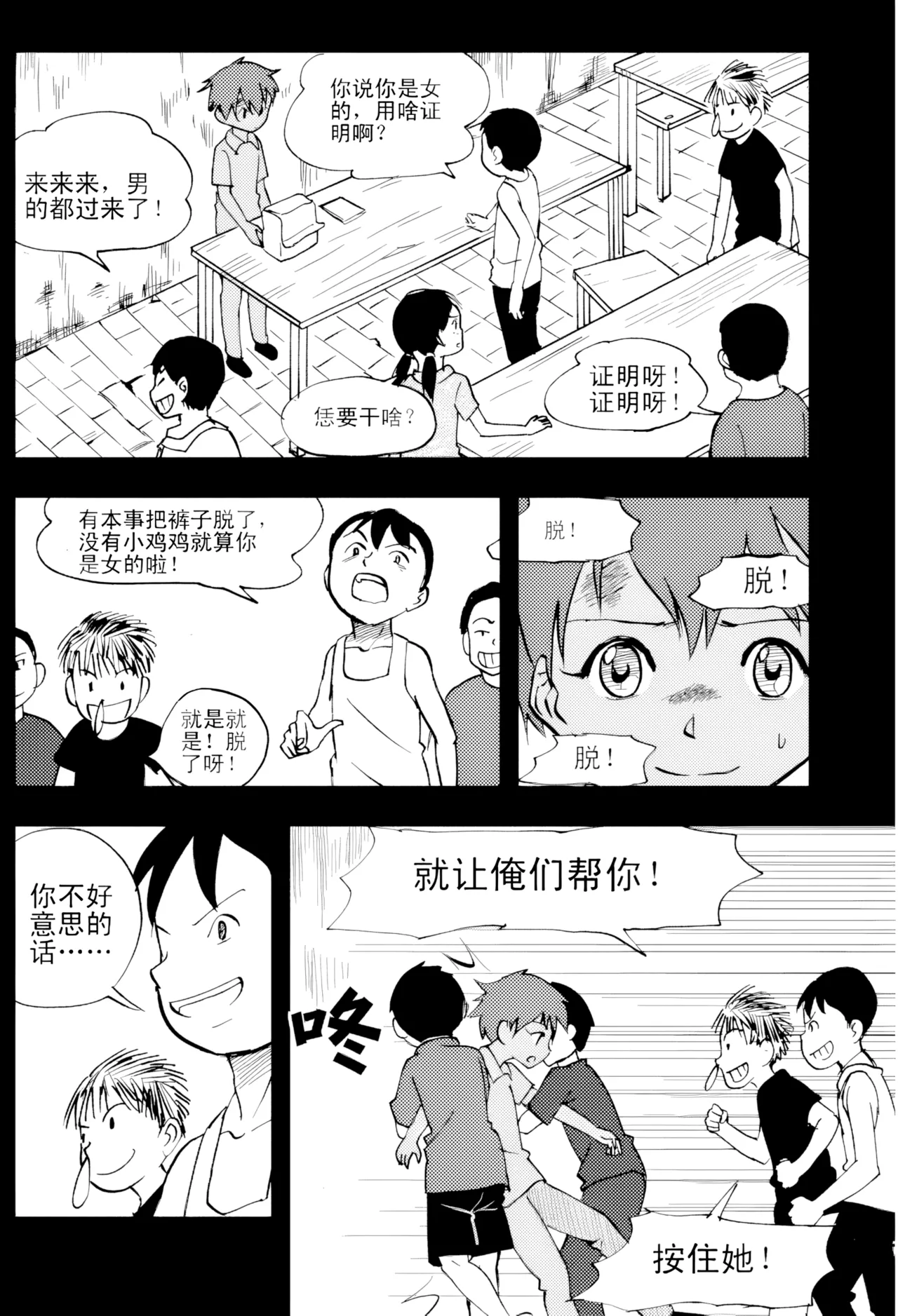 หน้า 175