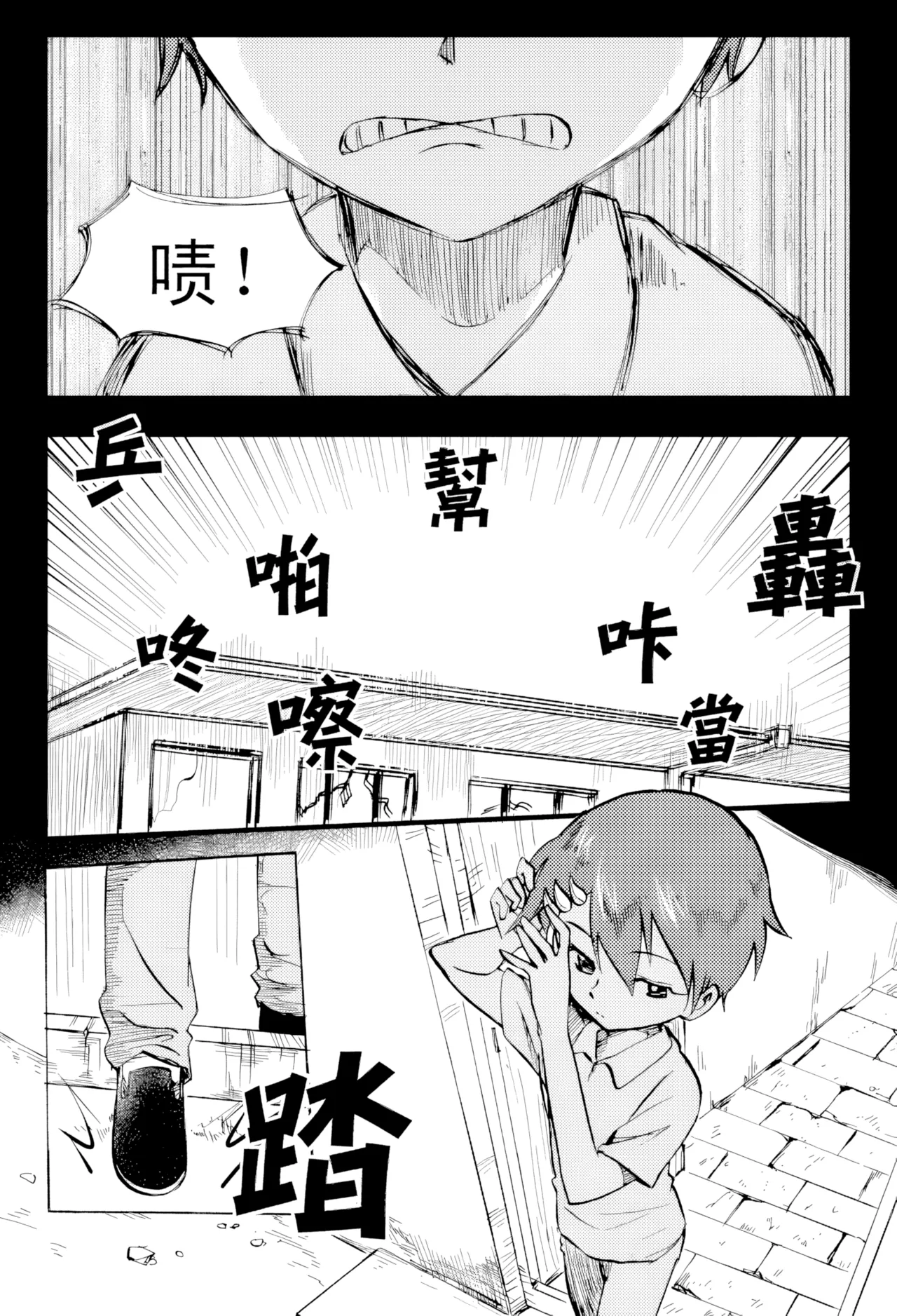 หน้า 177