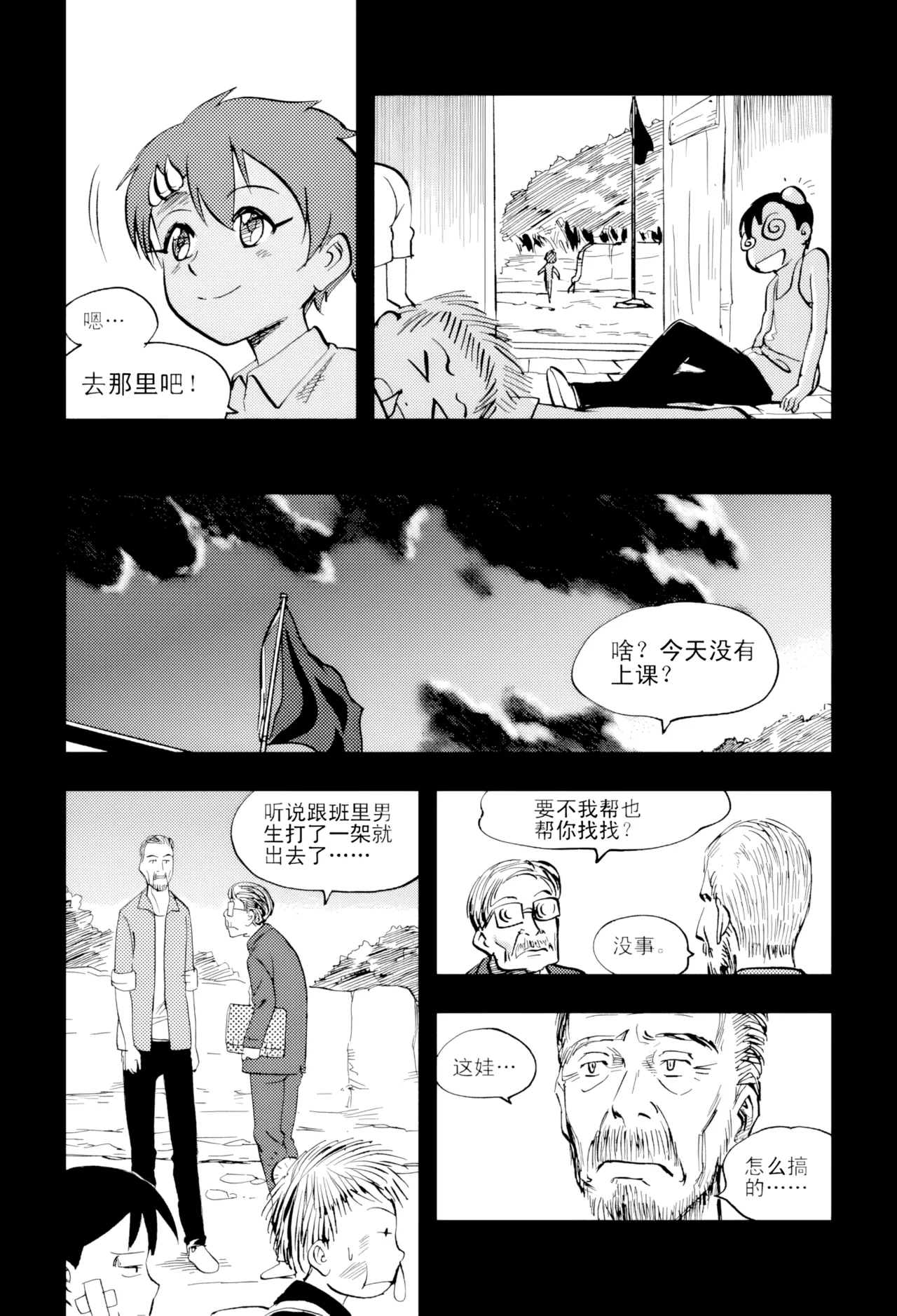 หน้า 178