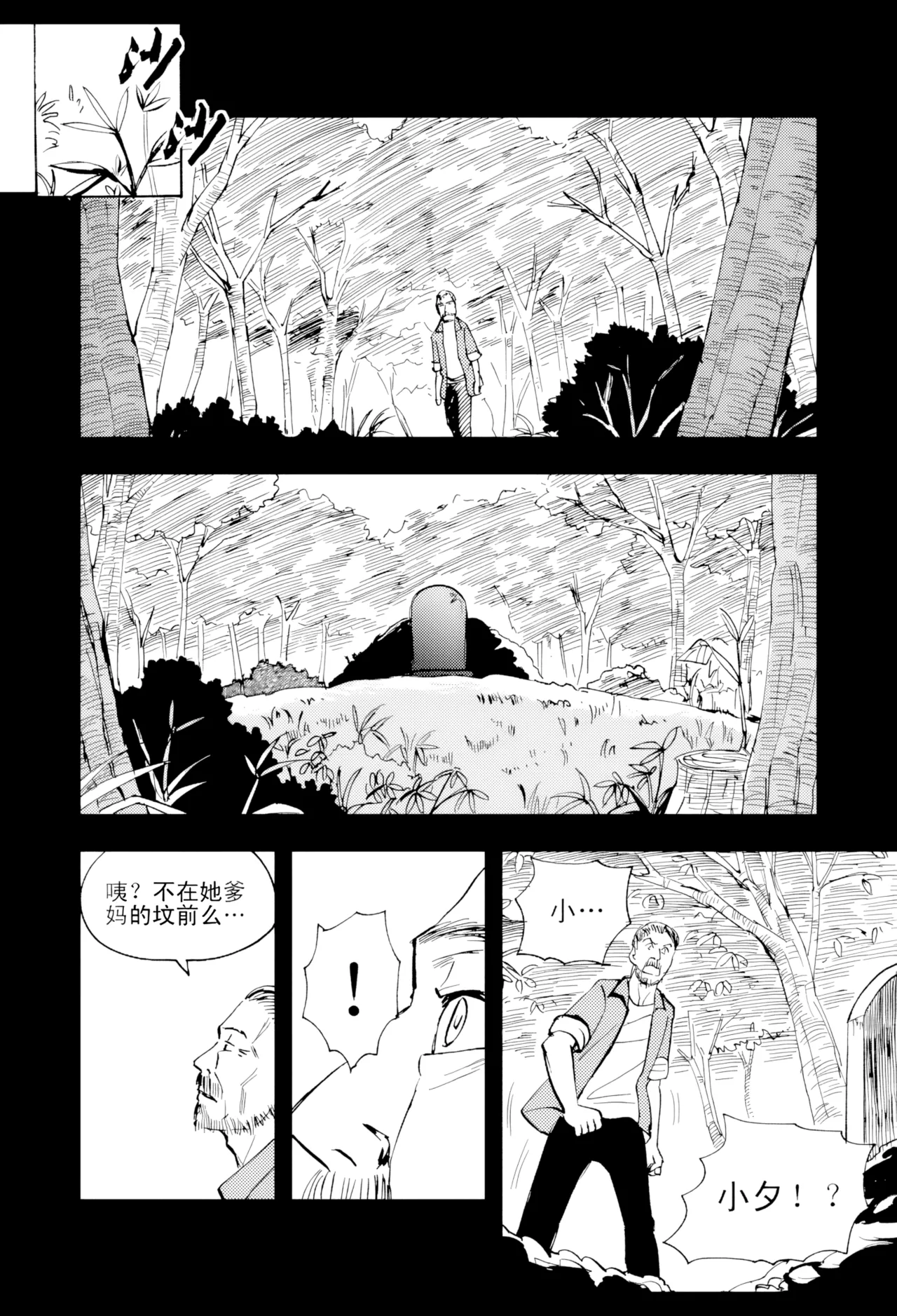 หน้า 179