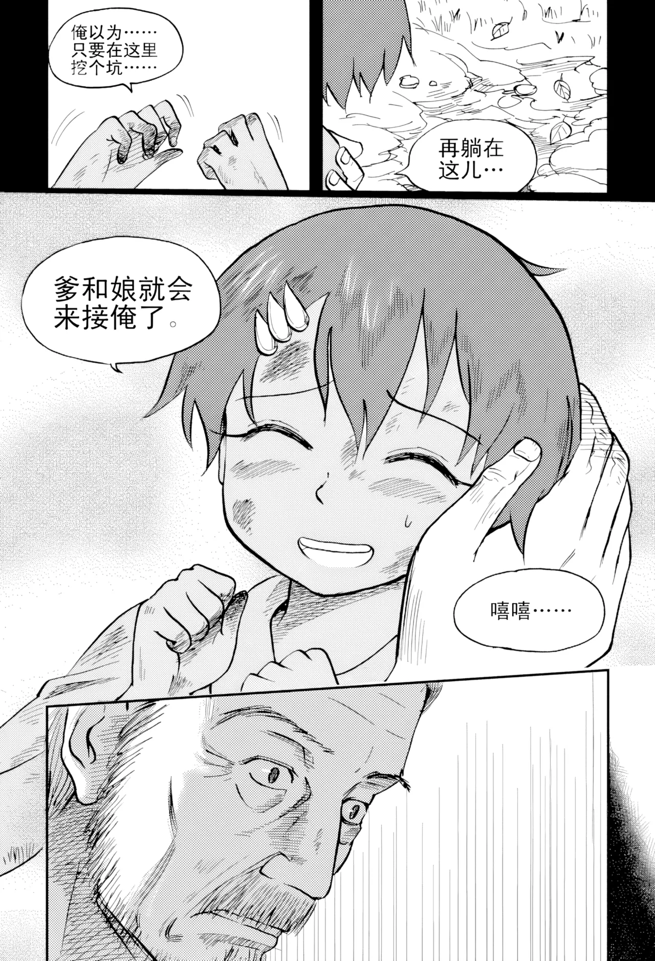 หน้า 182